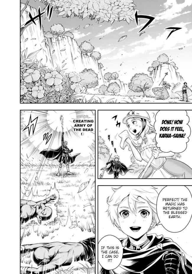 The Rise of the Unemployed Wise Man Chapter 109-eng-li - Page 7