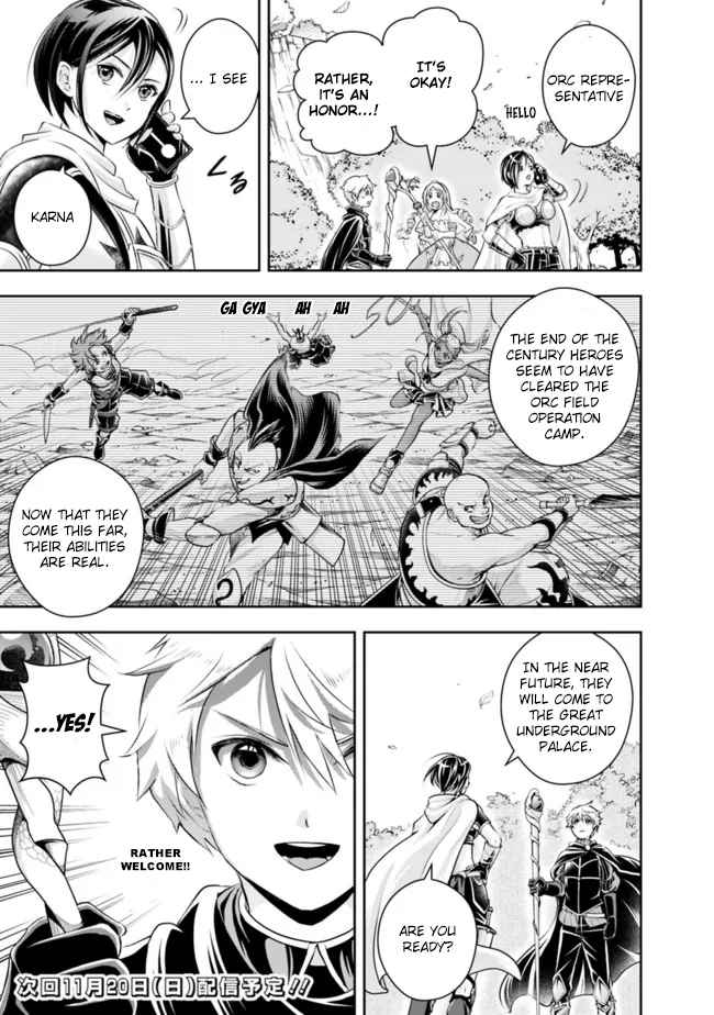 The Rise of the Unemployed Wise Man Chapter 109-eng-li - Page 14