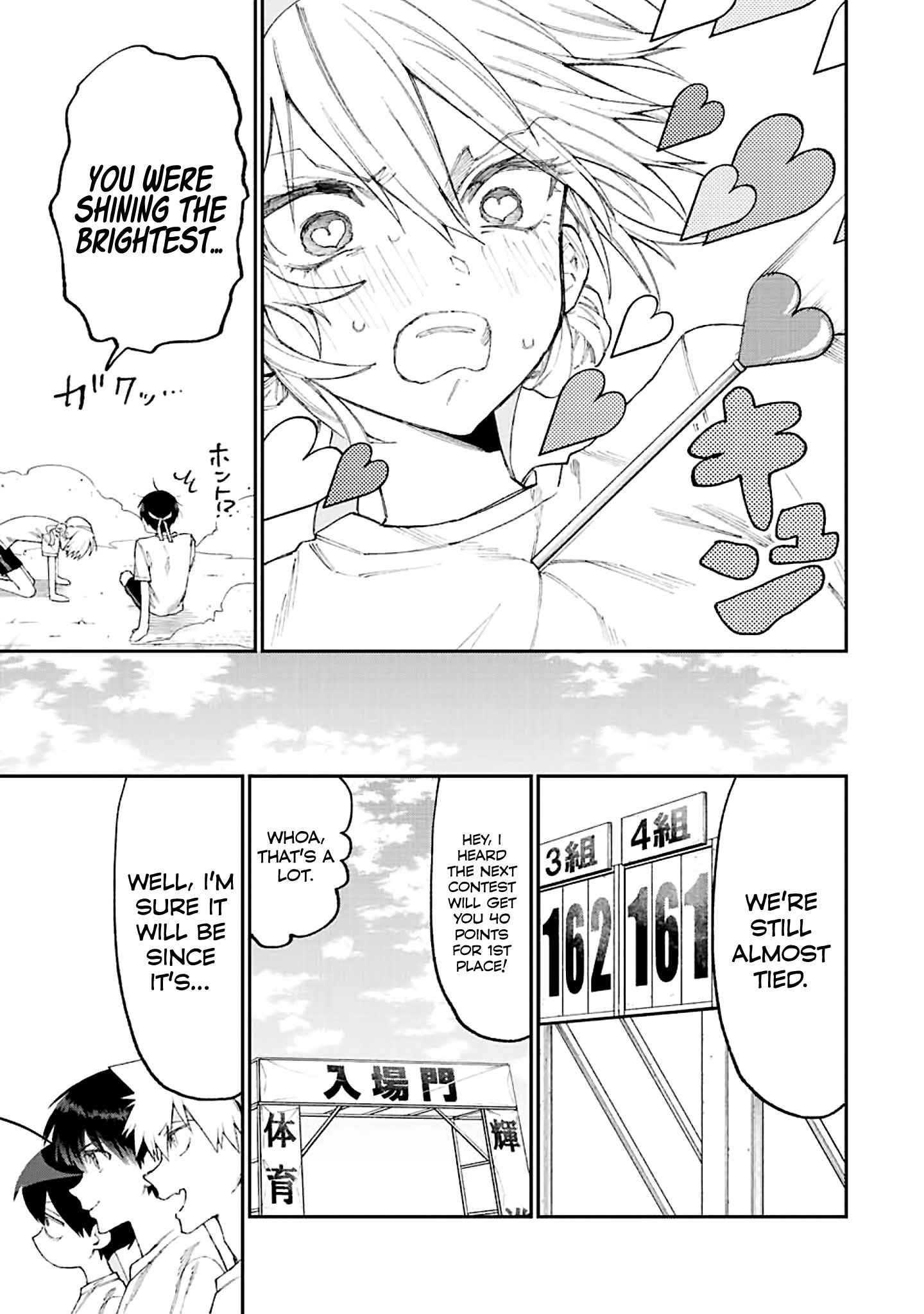That Girl Is Not Just Cute Chapter 166-eng-li - Page 8