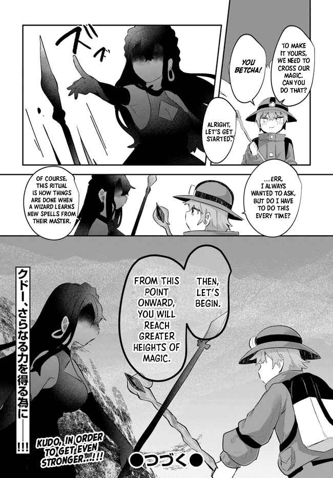 After School Labyrinth Adventurer ~ I'm now able to go back and forth between Japan and another world, and I'll work hard to level up~ Chapter 5-eng-li - Page 28