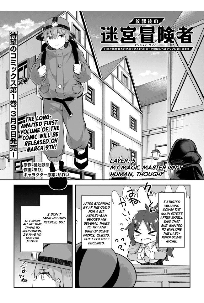 After School Labyrinth Adventurer ~ I'm now able to go back and forth between Japan and another world, and I'll work hard to level up~ Chapter 5-eng-li - Page 0