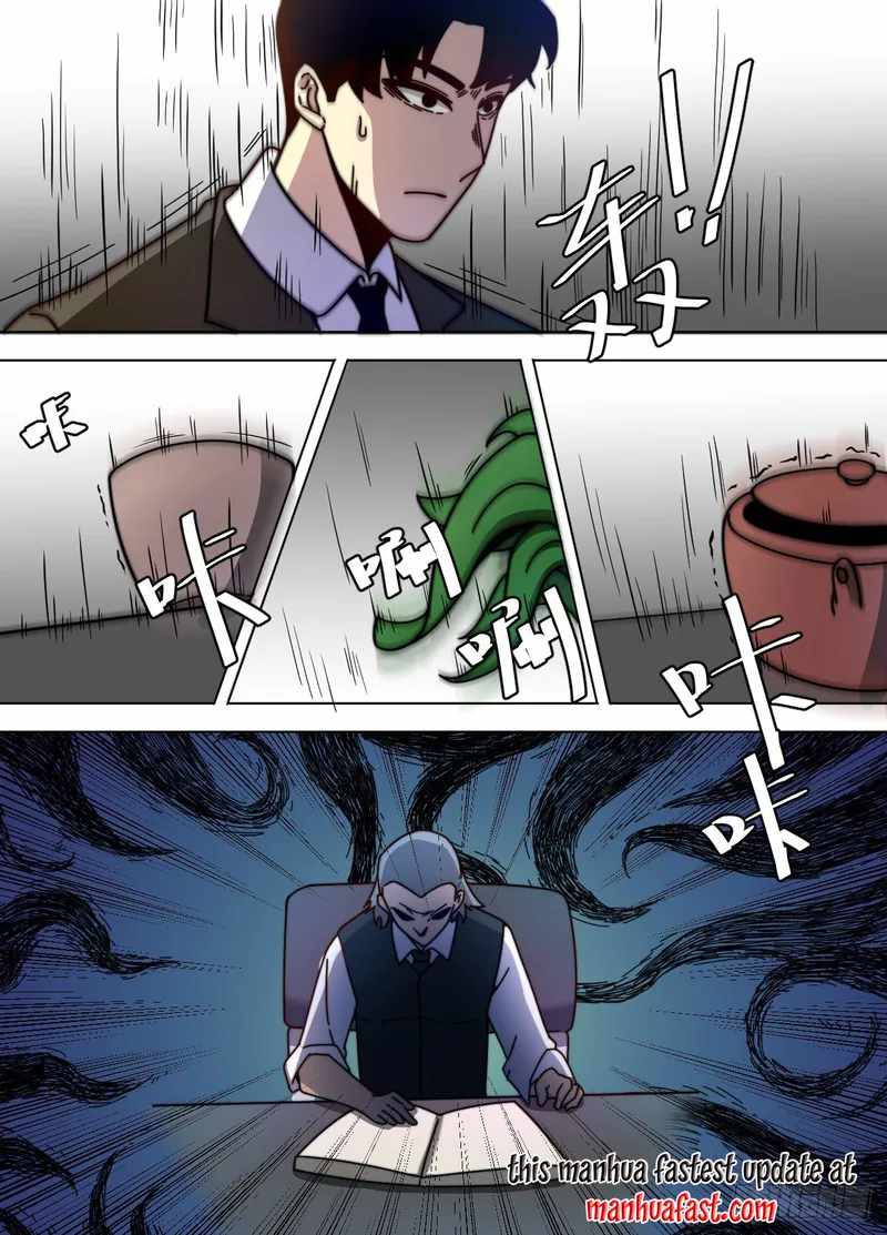 I’m A Tycoon In The Other World Chapter 79-eng-li - Page 10