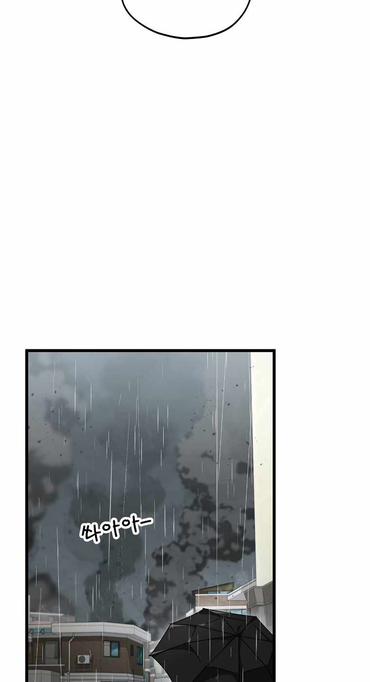 My Dad Is Too Strong Chapter 116-eng-li - Page 35