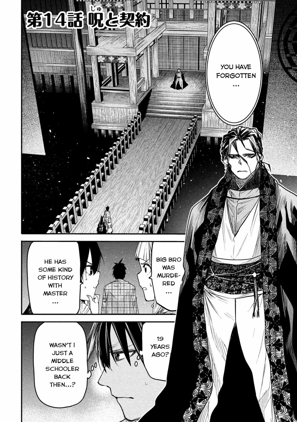 The great sage who returned from another world wants to live quietly Chapter 14-eng-li - Page 3