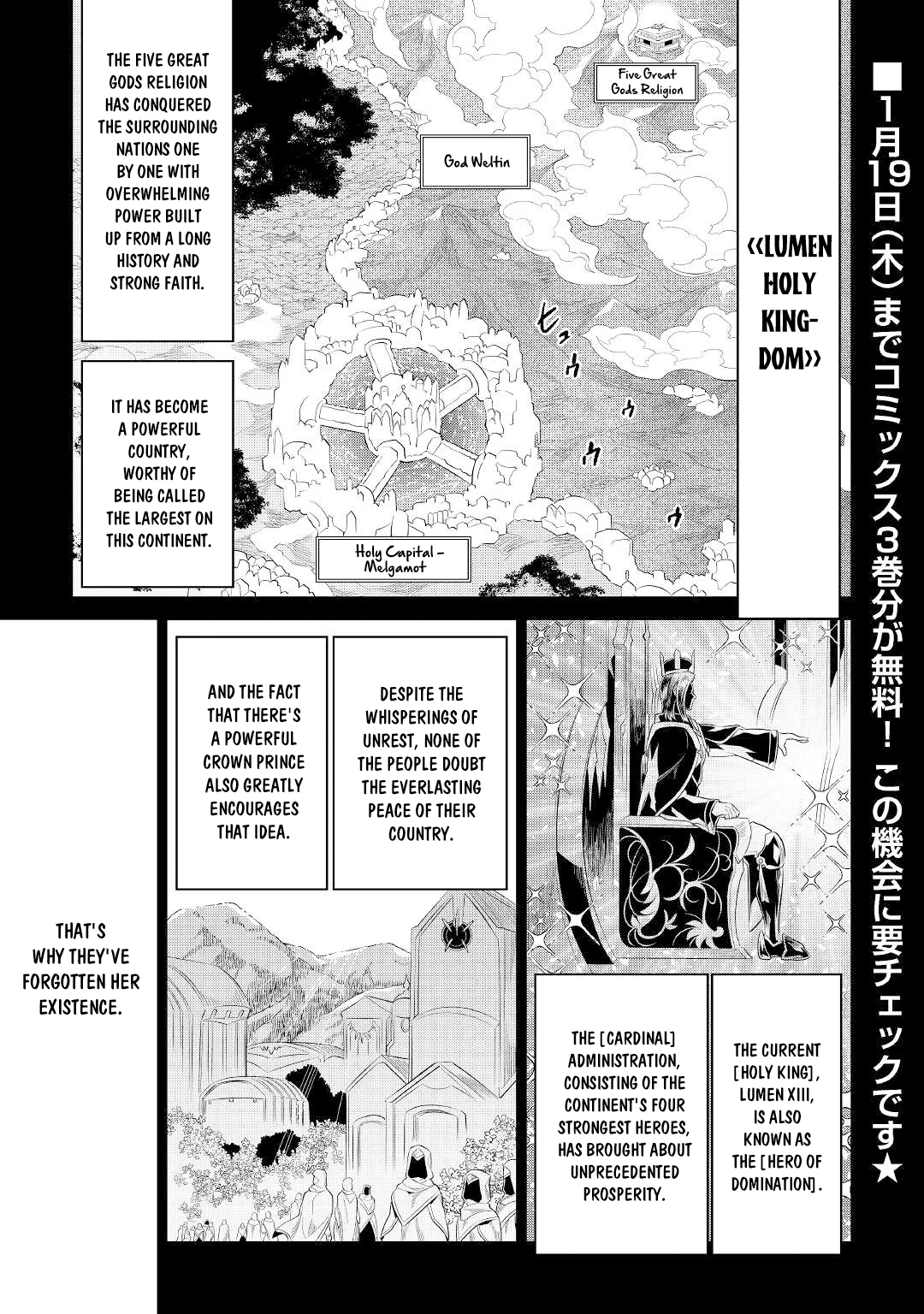RE:MONSTER Chapter 87-eng-li - Page 1