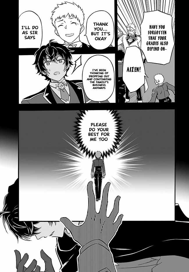Welcome to the 『Outcast's Guild』~The Incompetent S-rank Parties Keep Expelling Competent Party Members Chapter 1-eng-li - Page 9
