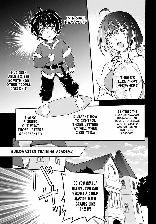 Welcome to the 『Outcast's Guild』~The Incompetent S-rank Parties Keep Expelling Competent Party Members Chapter 1-eng-li - Page 7