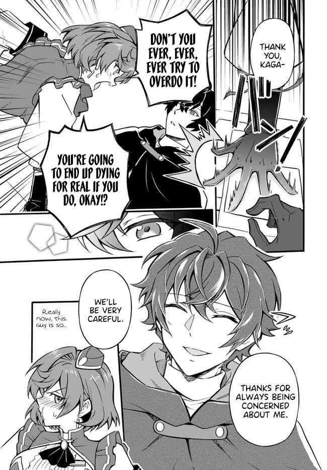 Welcome to the 『Outcast's Guild』~The Incompetent S-rank Parties Keep Expelling Competent Party Members Chapter 3-eng-li - Page 8