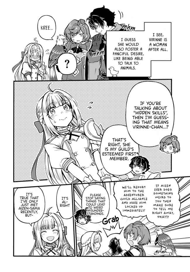 Welcome to the 『Outcast's Guild』~The Incompetent S-rank Parties Keep Expelling Competent Party Members Chapter 3-eng-li - Page 3