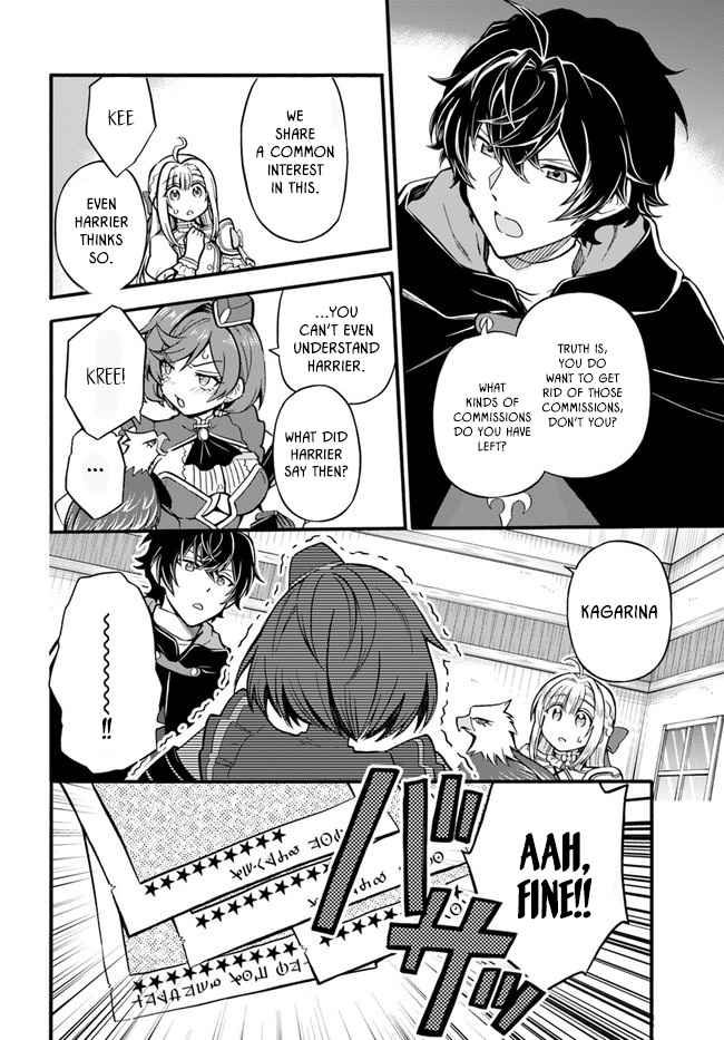 Welcome to the 『Outcast's Guild』~The Incompetent S-rank Parties Keep Expelling Competent Party Members Chapter 3-eng-li - Page 7
