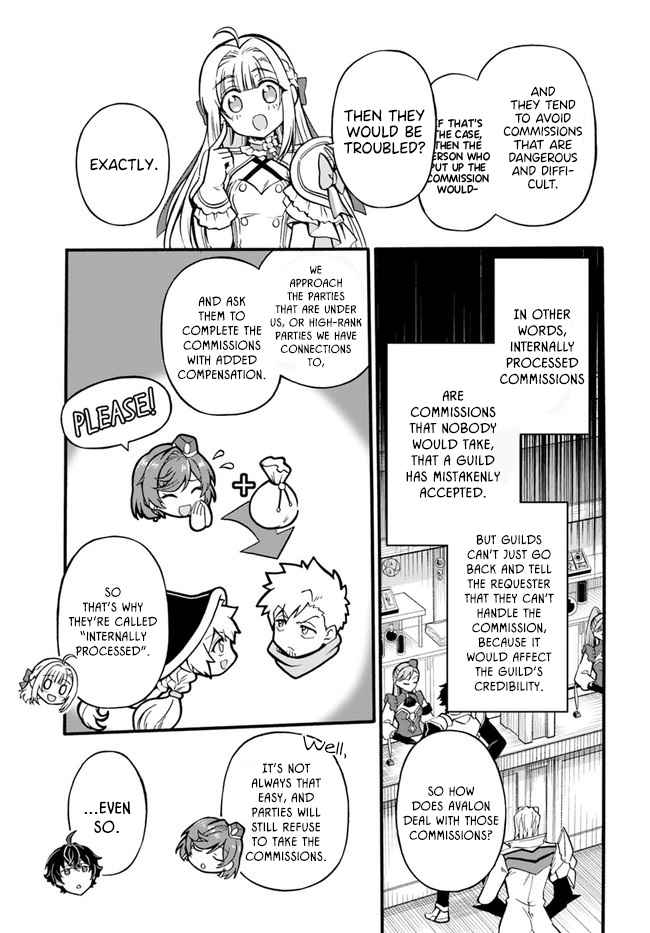 Welcome to the 『Outcast's Guild』~The Incompetent S-rank Parties Keep Expelling Competent Party Members Chapter 3-eng-li - Page 6