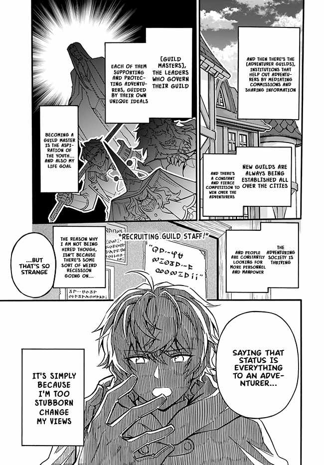 Welcome to the 『Outcast's Guild』~The Incompetent S-rank Parties Keep Expelling Competent Party Members Chapter 1-eng-li - Page 5