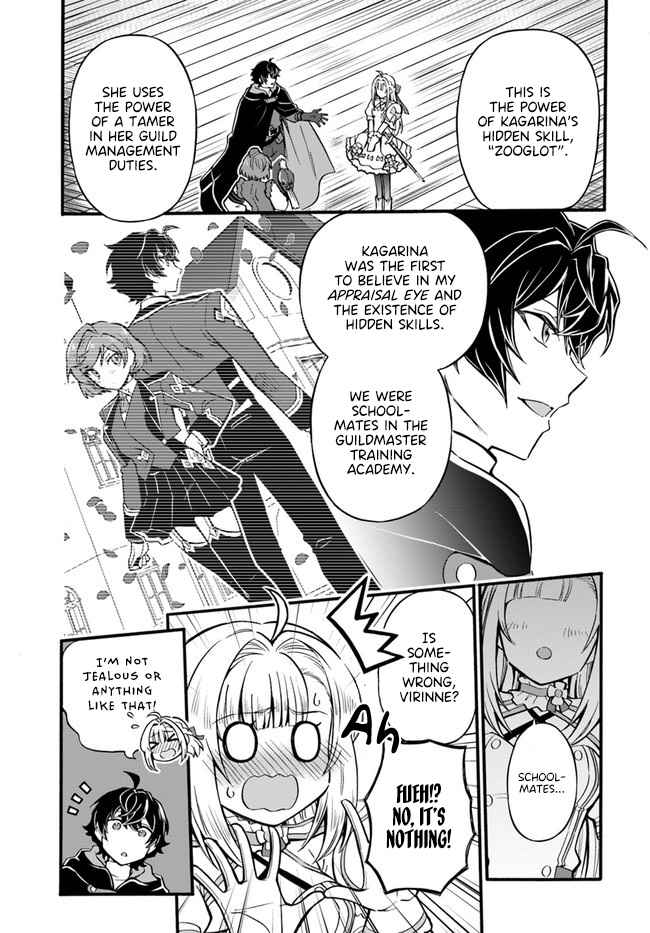 Welcome to the 『Outcast's Guild』~The Incompetent S-rank Parties Keep Expelling Competent Party Members Chapter 3-eng-li - Page 2