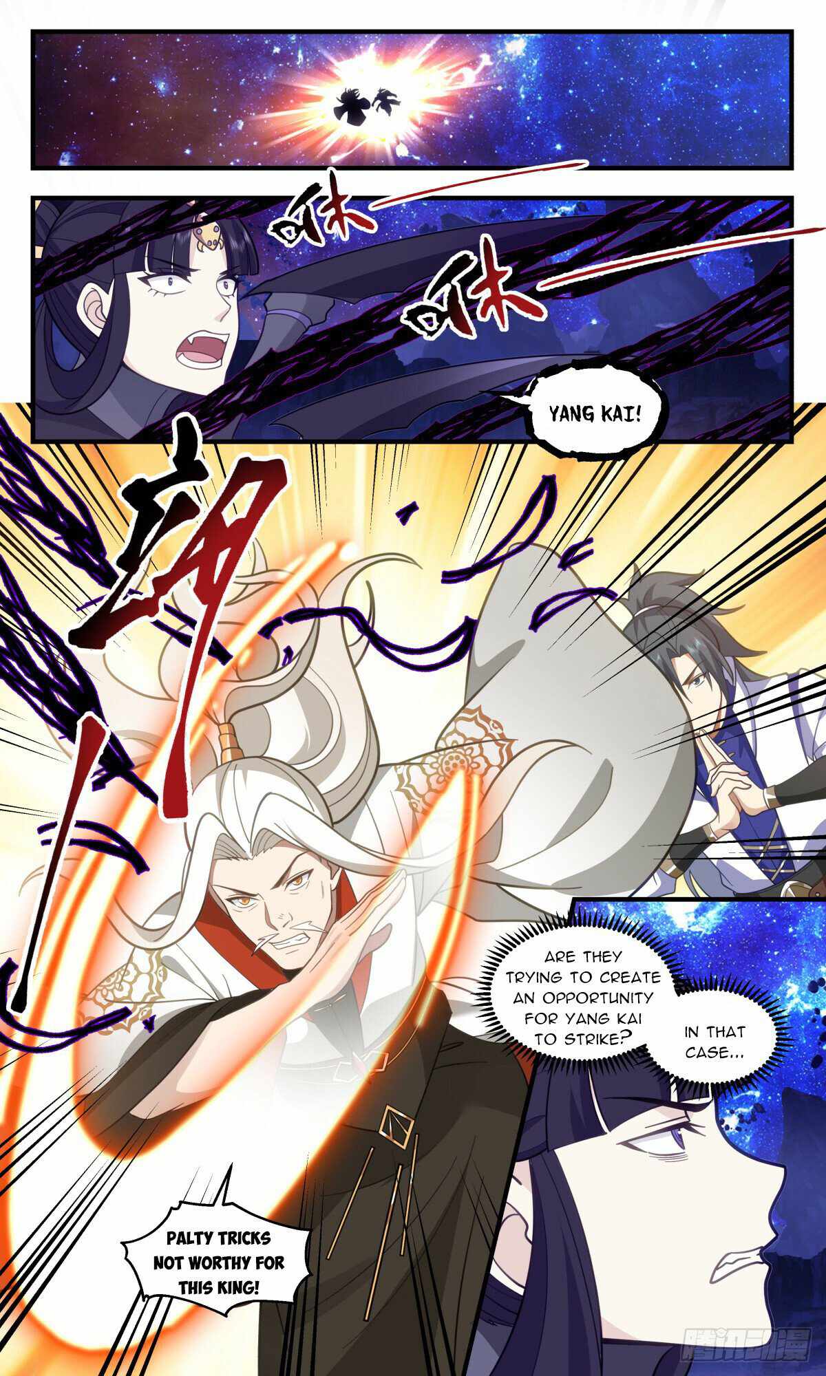 Martial Peak Chapter 3023-eng-li - Page 7