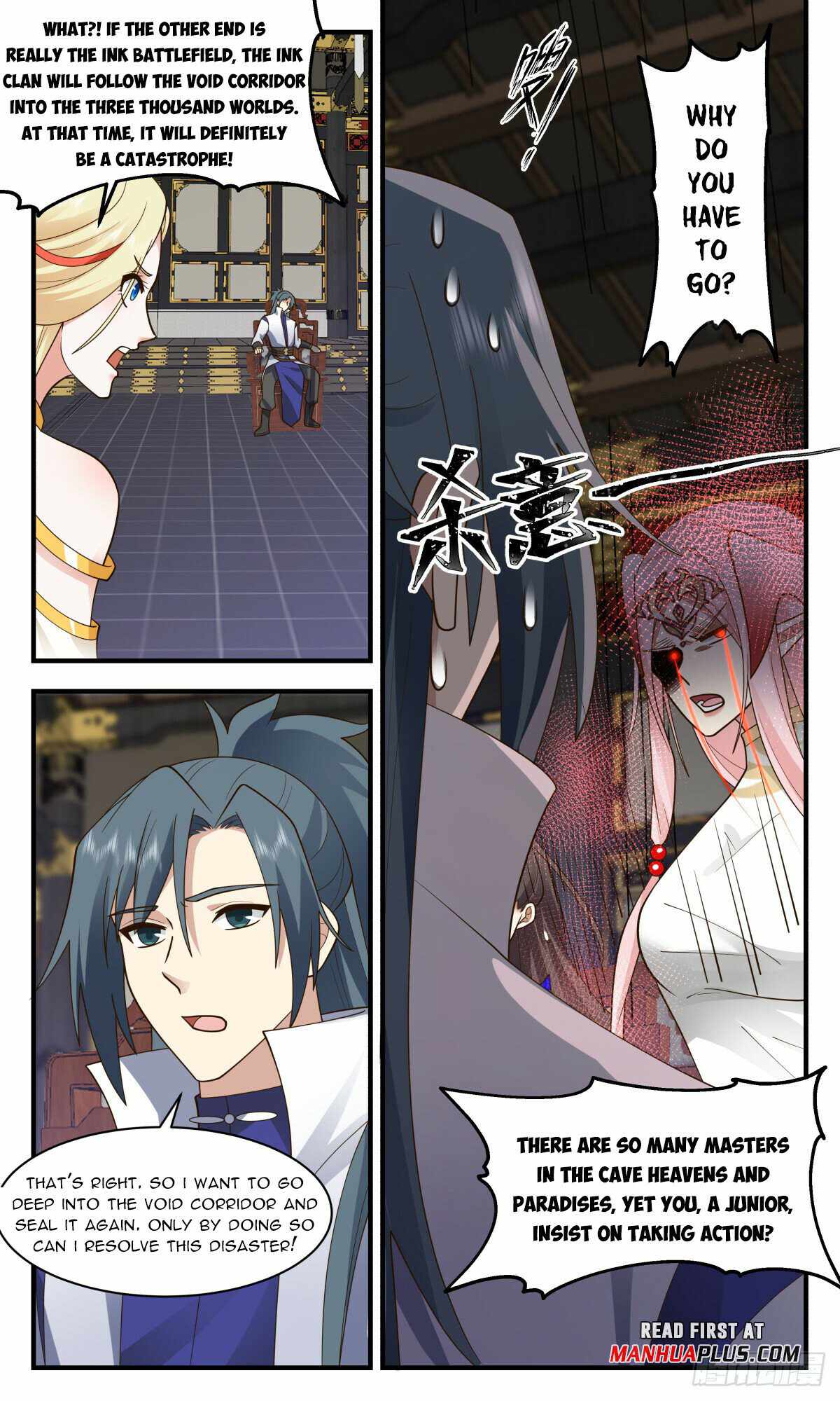 Martial Peak Chapter 3027-eng-li - Page 6