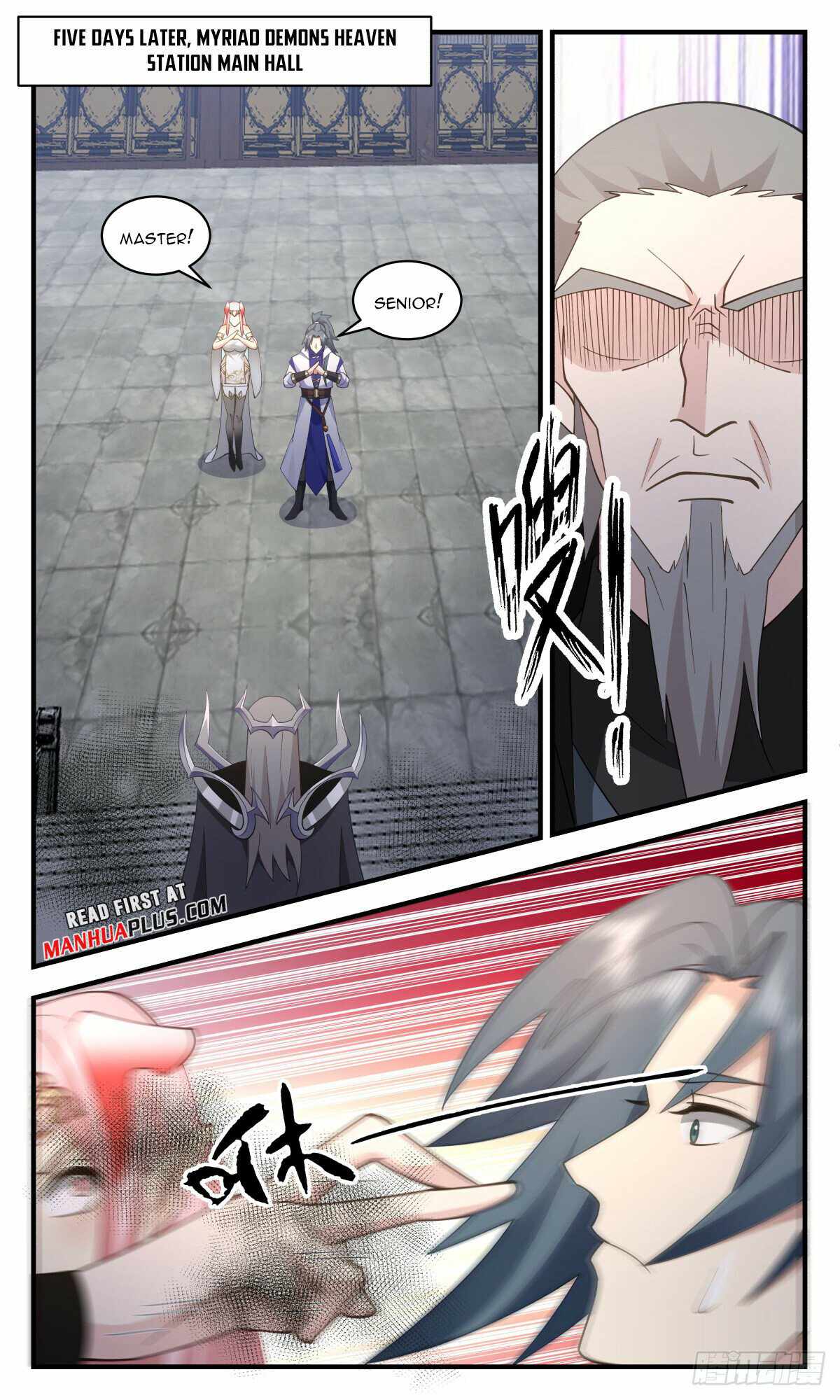 Martial Peak Chapter 3031-eng-li - Page 4