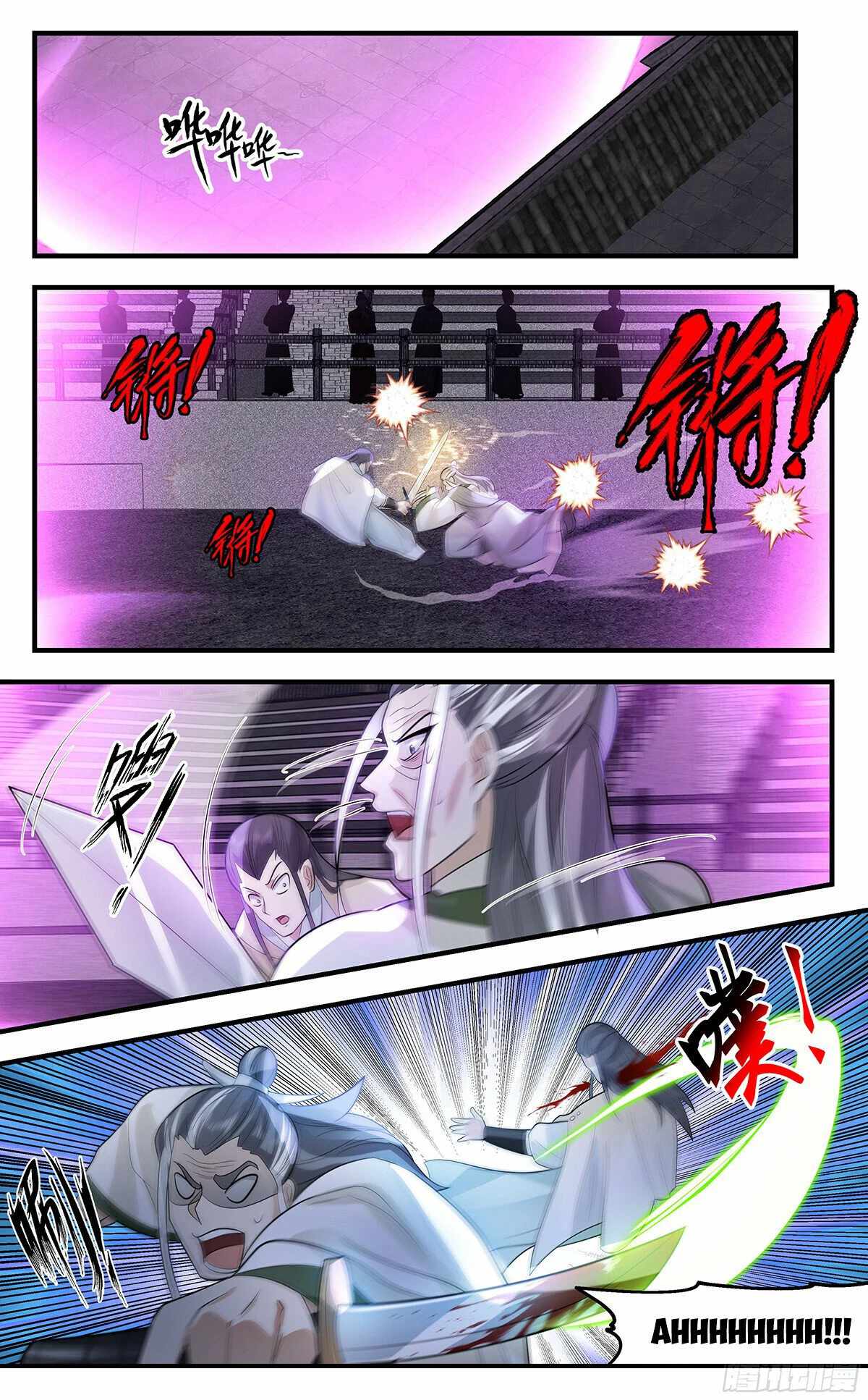Martial Peak Chapter 3037-eng-li - Page 4