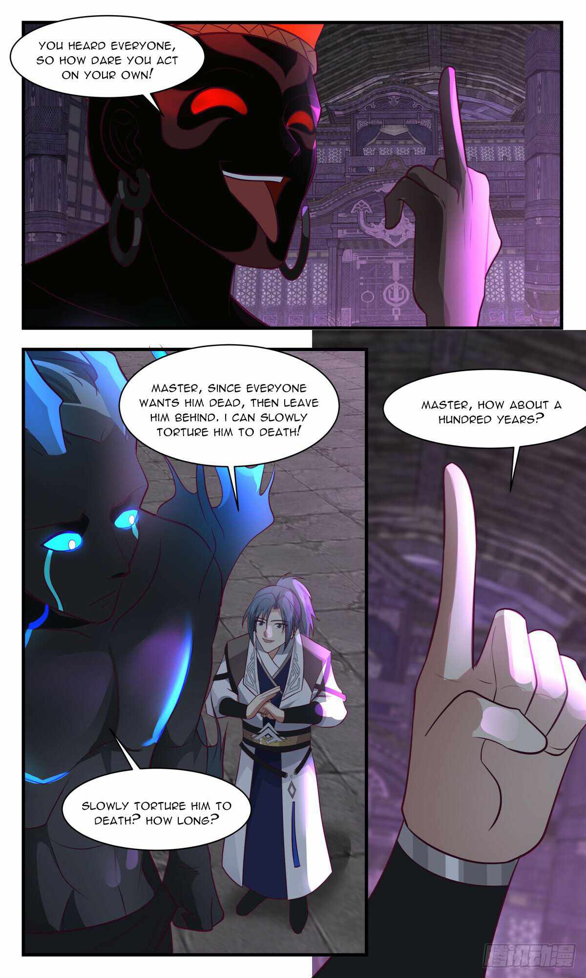 Martial Peak Chapter 3039-eng-li - Page 7