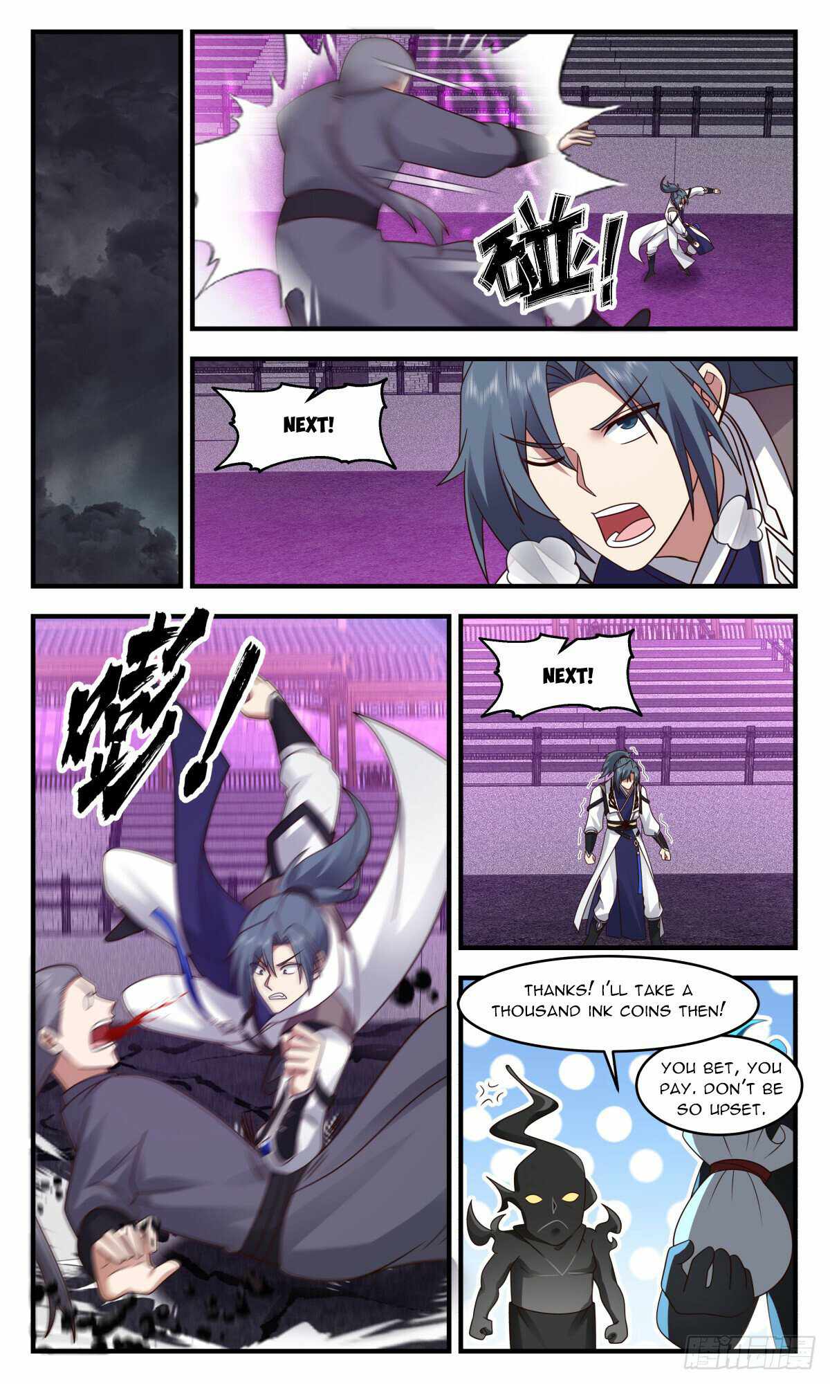 Martial Peak Chapter 3040-eng-li - Page 5
