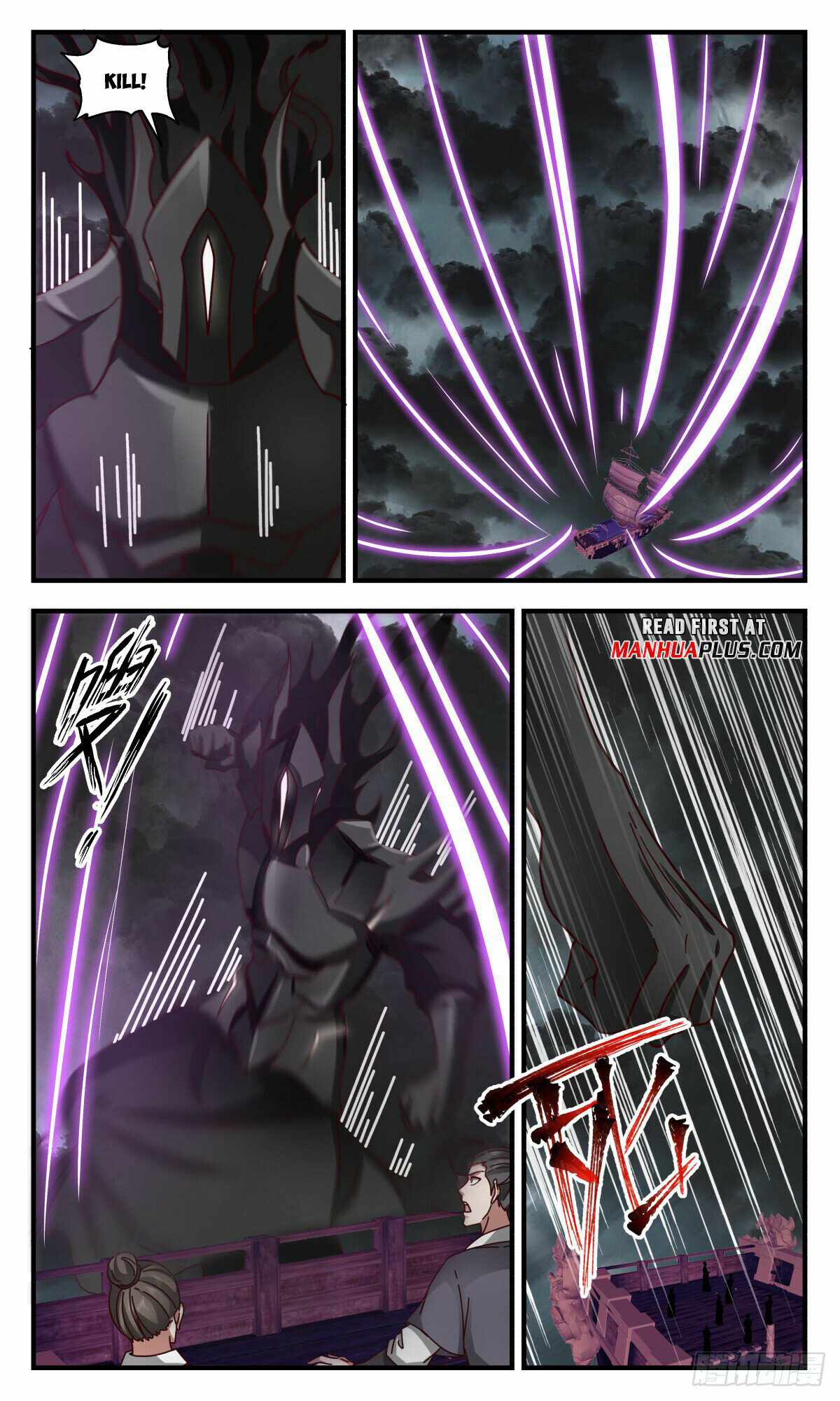 Martial Peak Chapter 3042-eng-li - Page 8