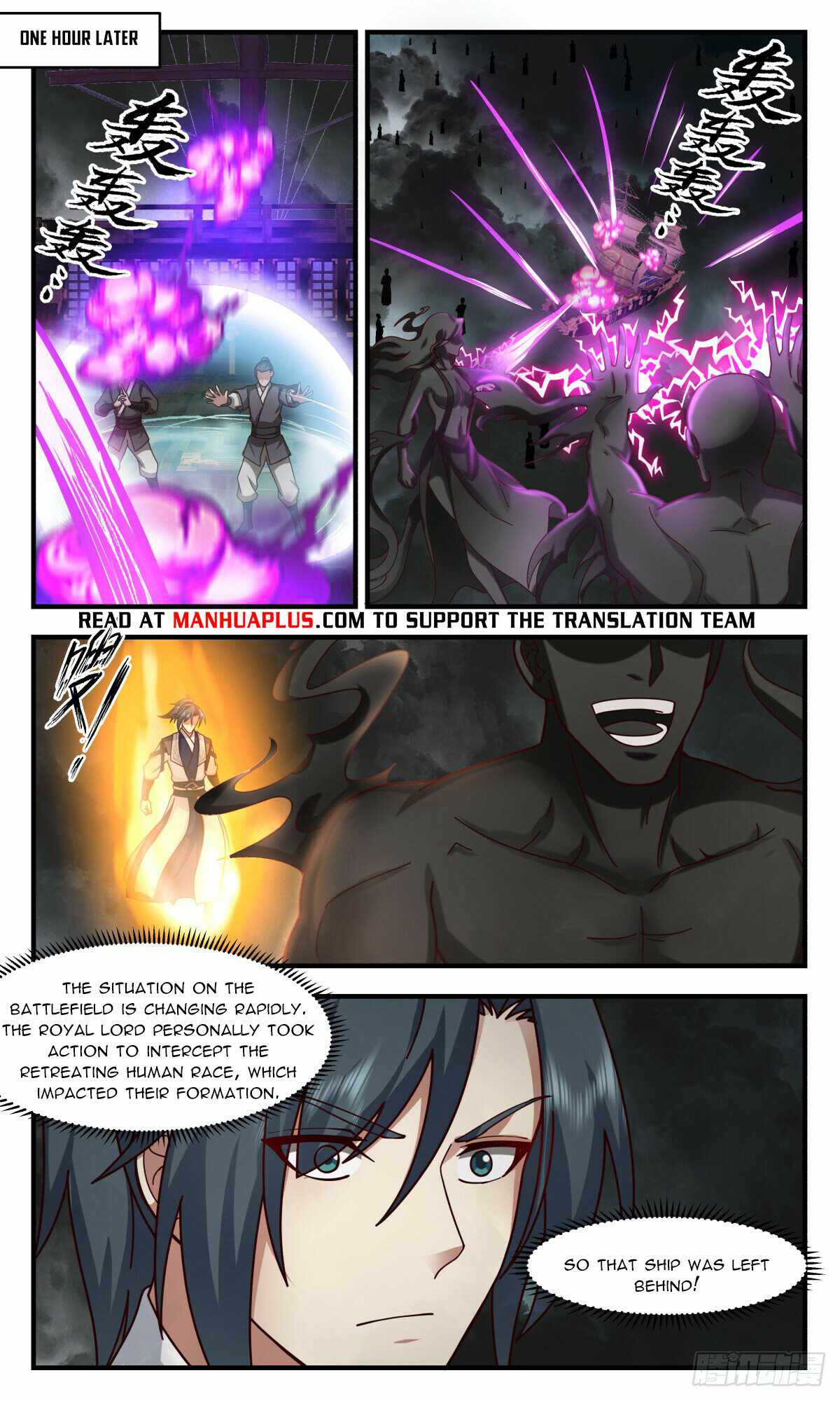 Martial Peak Chapter 3042-eng-li - Page 7
