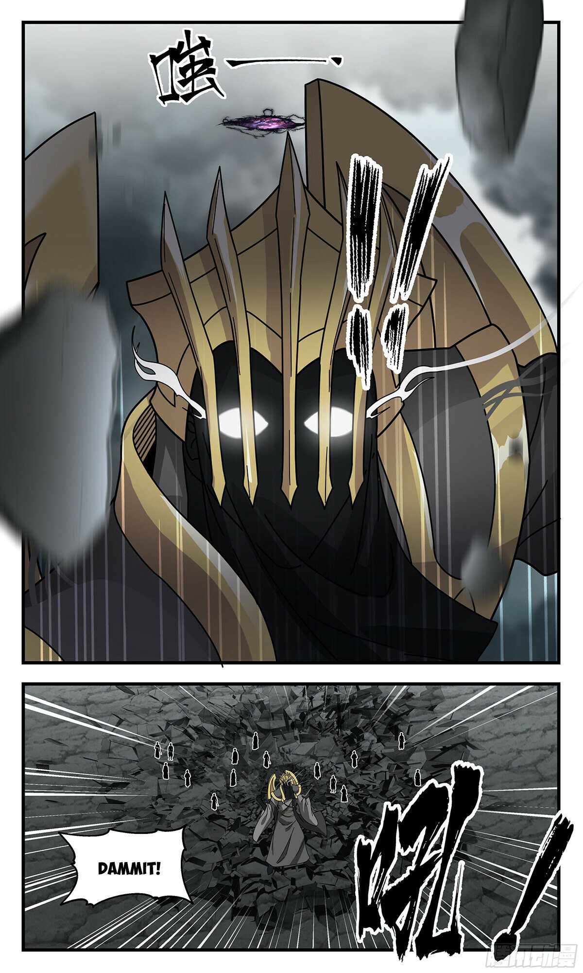 Martial Peak Chapter 3048-eng-li - Page 7