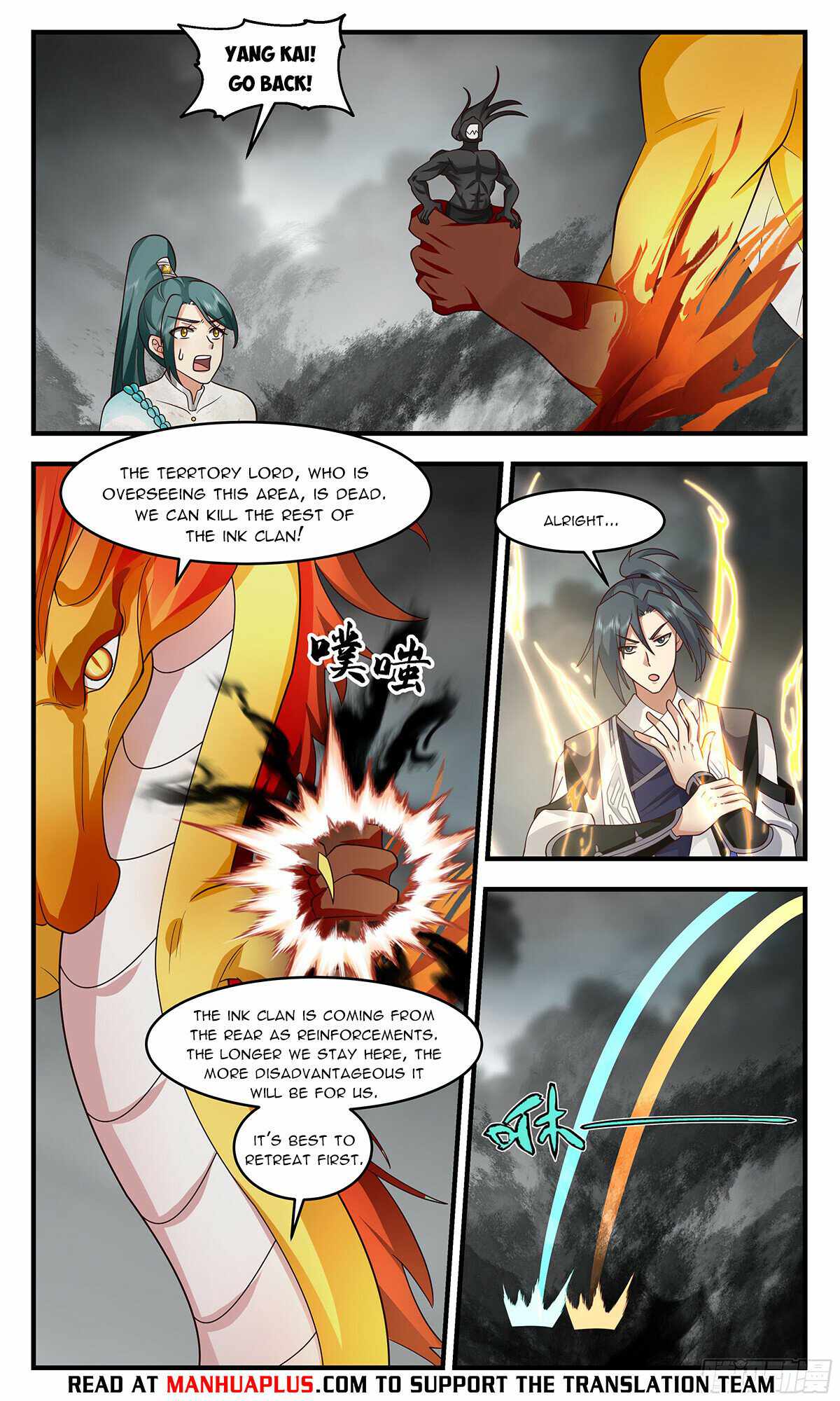 Martial Peak Chapter 3050-eng-li - Page 7