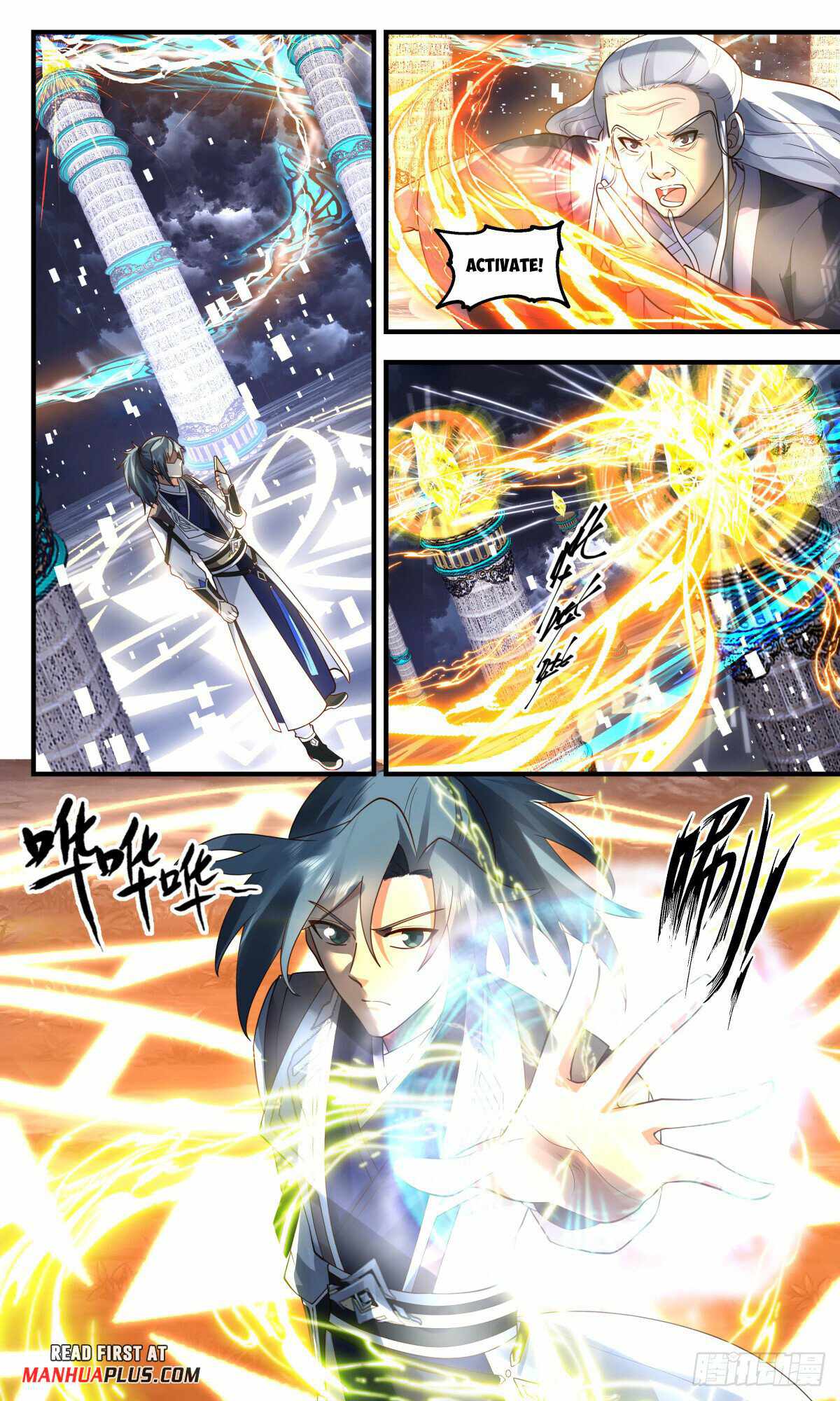 Martial Peak Chapter 3057-eng-li - Page 8