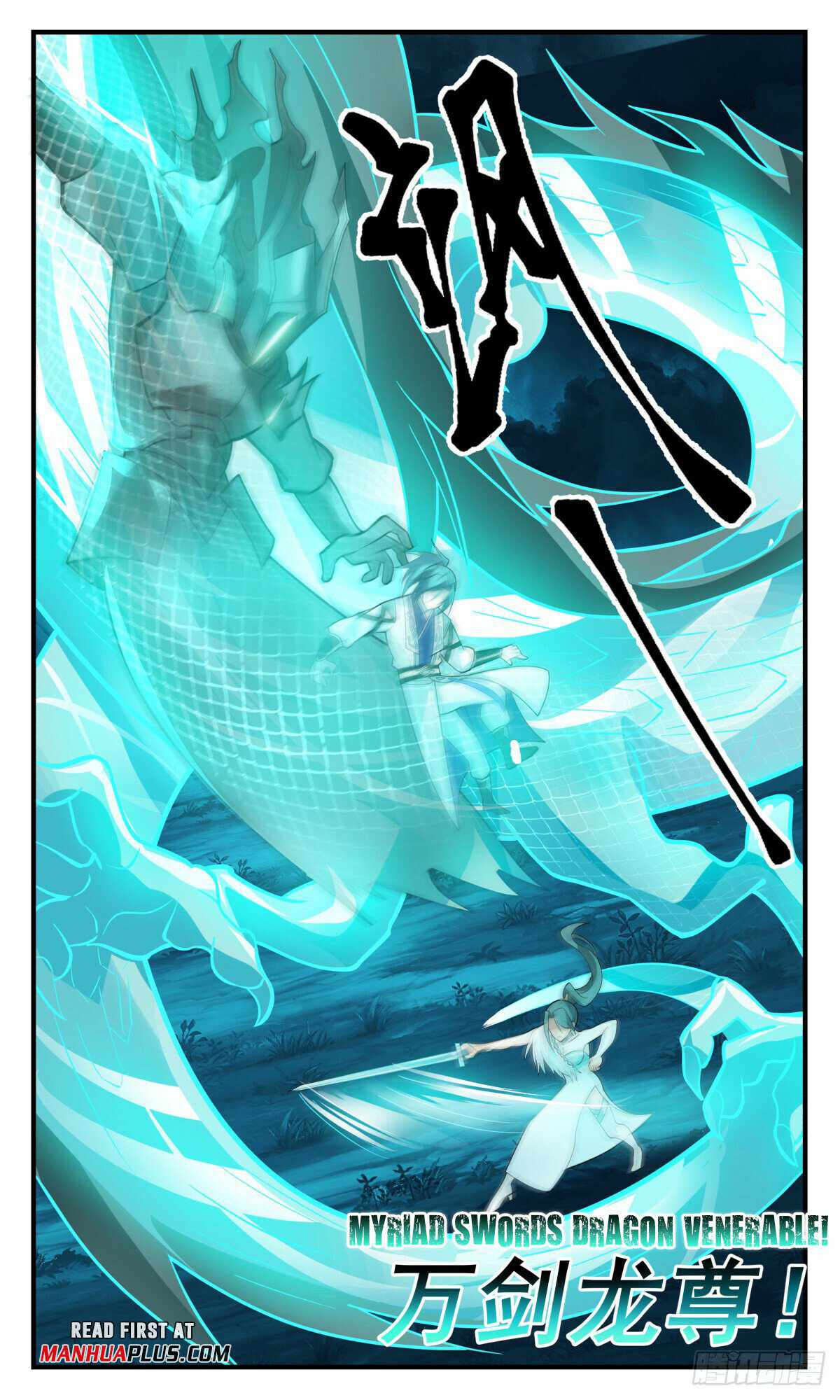 Martial Peak Chapter 3064-eng-li - Page 4