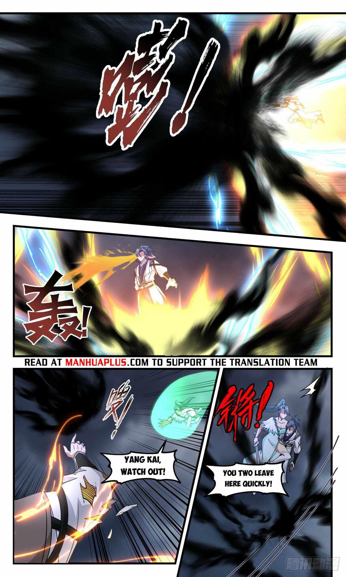 Martial Peak Chapter 3066-eng-li - Page 5