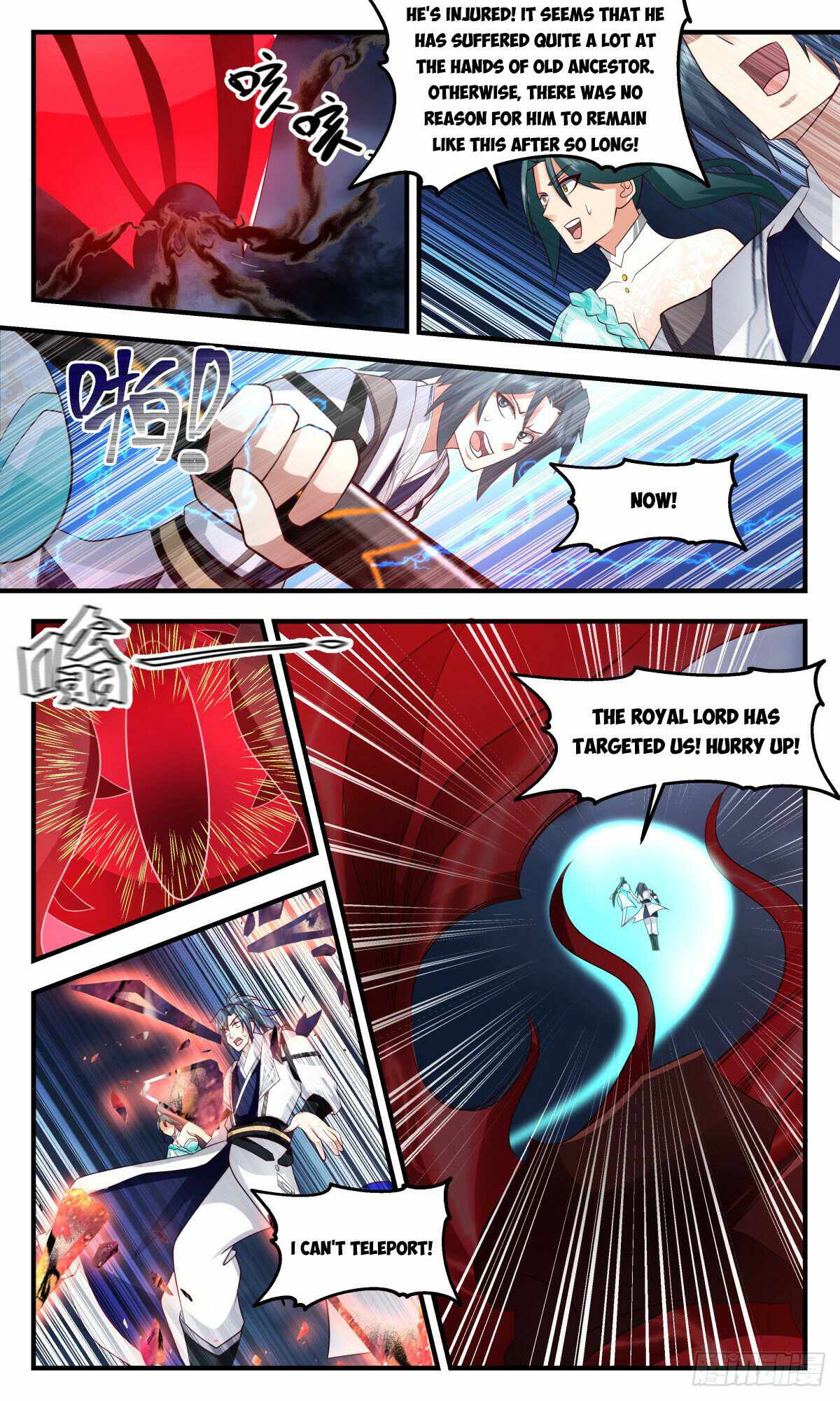 Martial Peak Chapter 3066-eng-li - Page 1