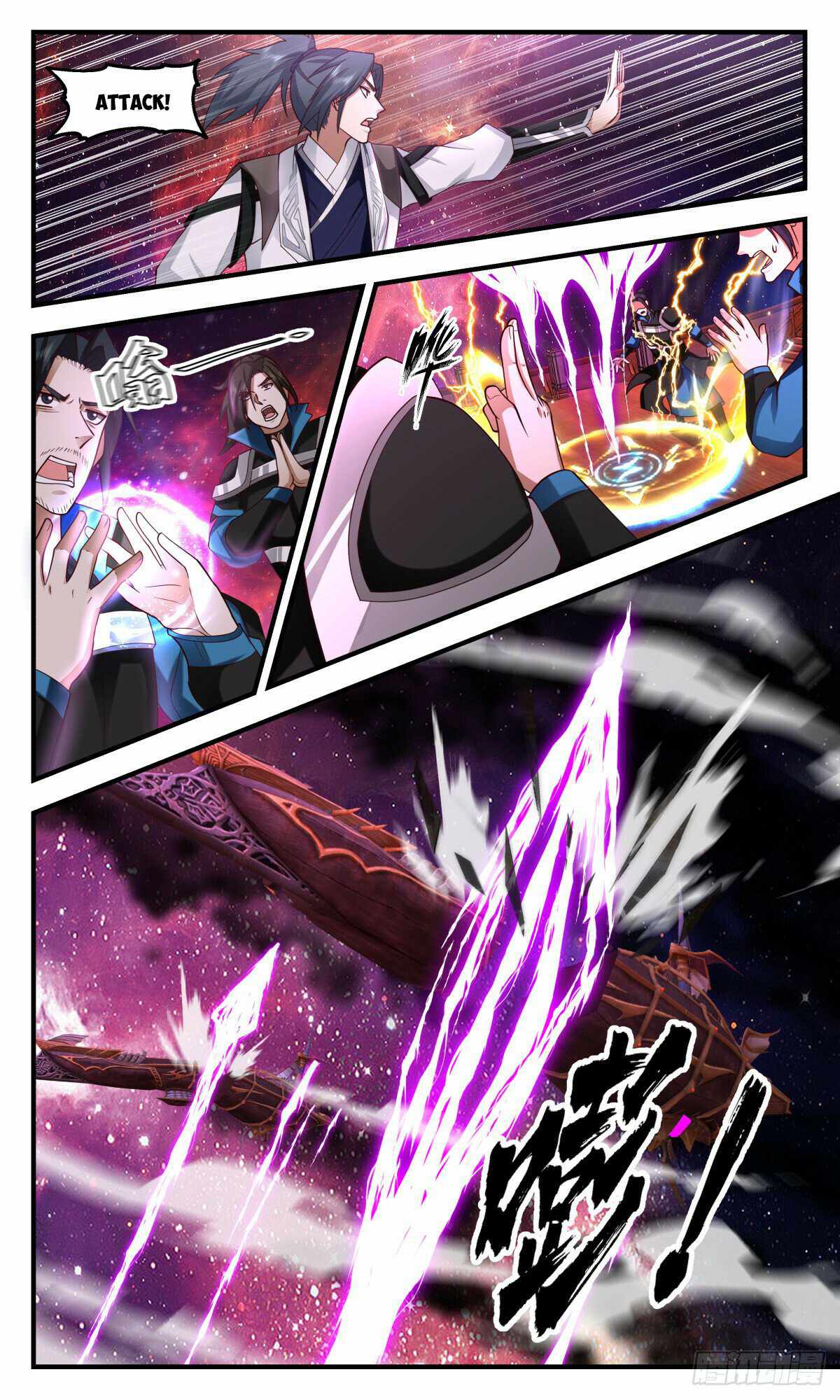 Martial Peak Chapter 3076-eng-li - Page 8