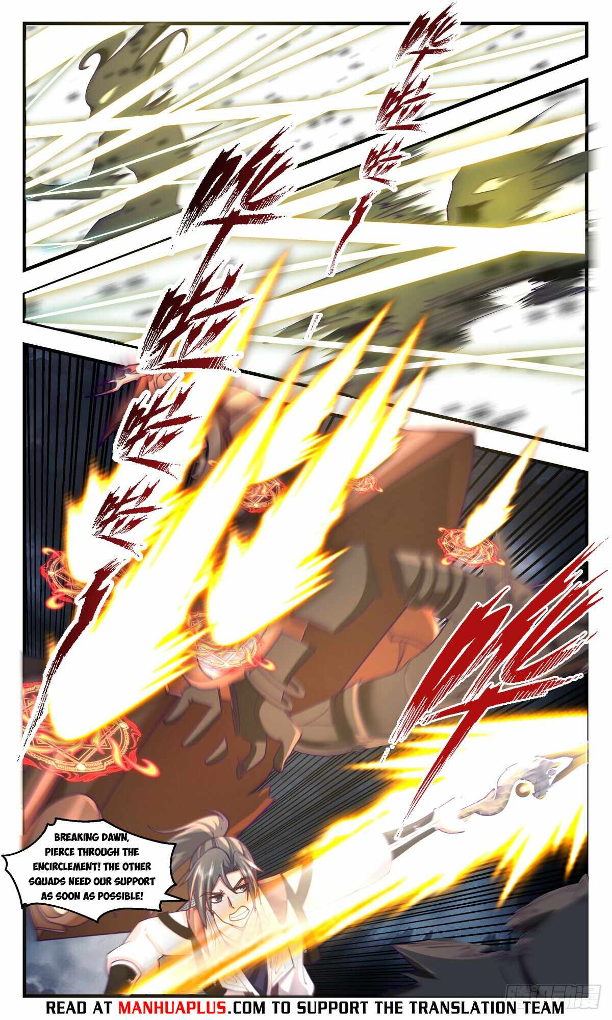 Martial Peak Chapter 3078-eng-li - Page 7