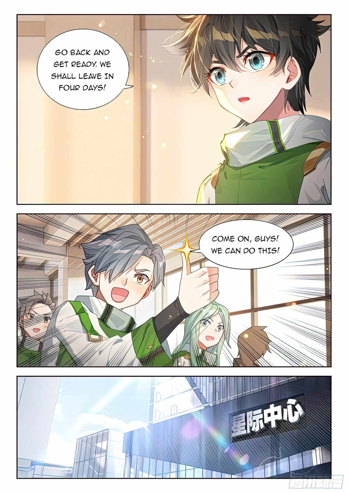 Soul Land IV Chapter 385-5-eng-li - Page 7