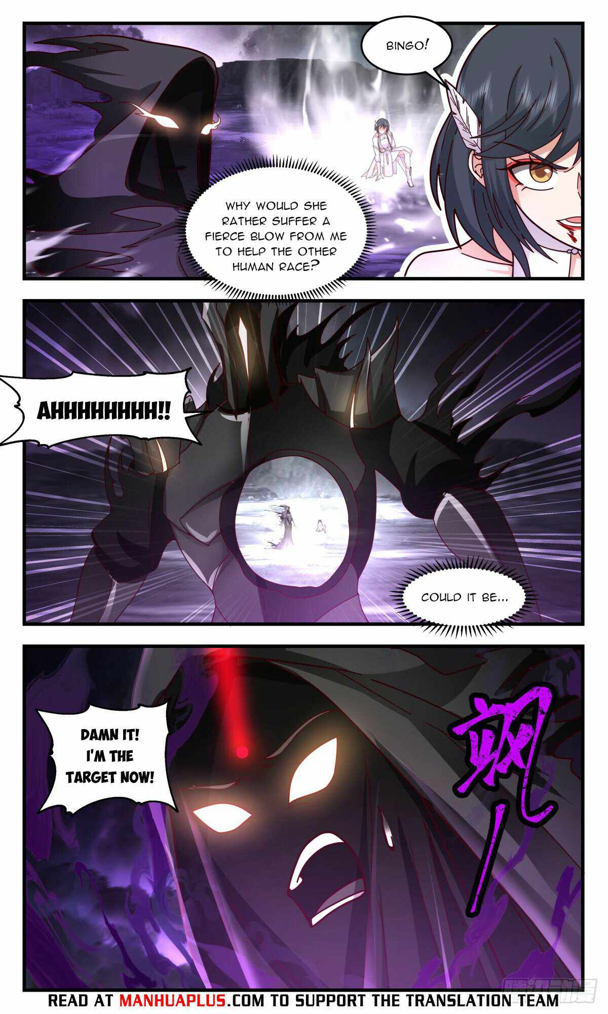 Martial Peak Chapter 3085-eng-li - Page 7