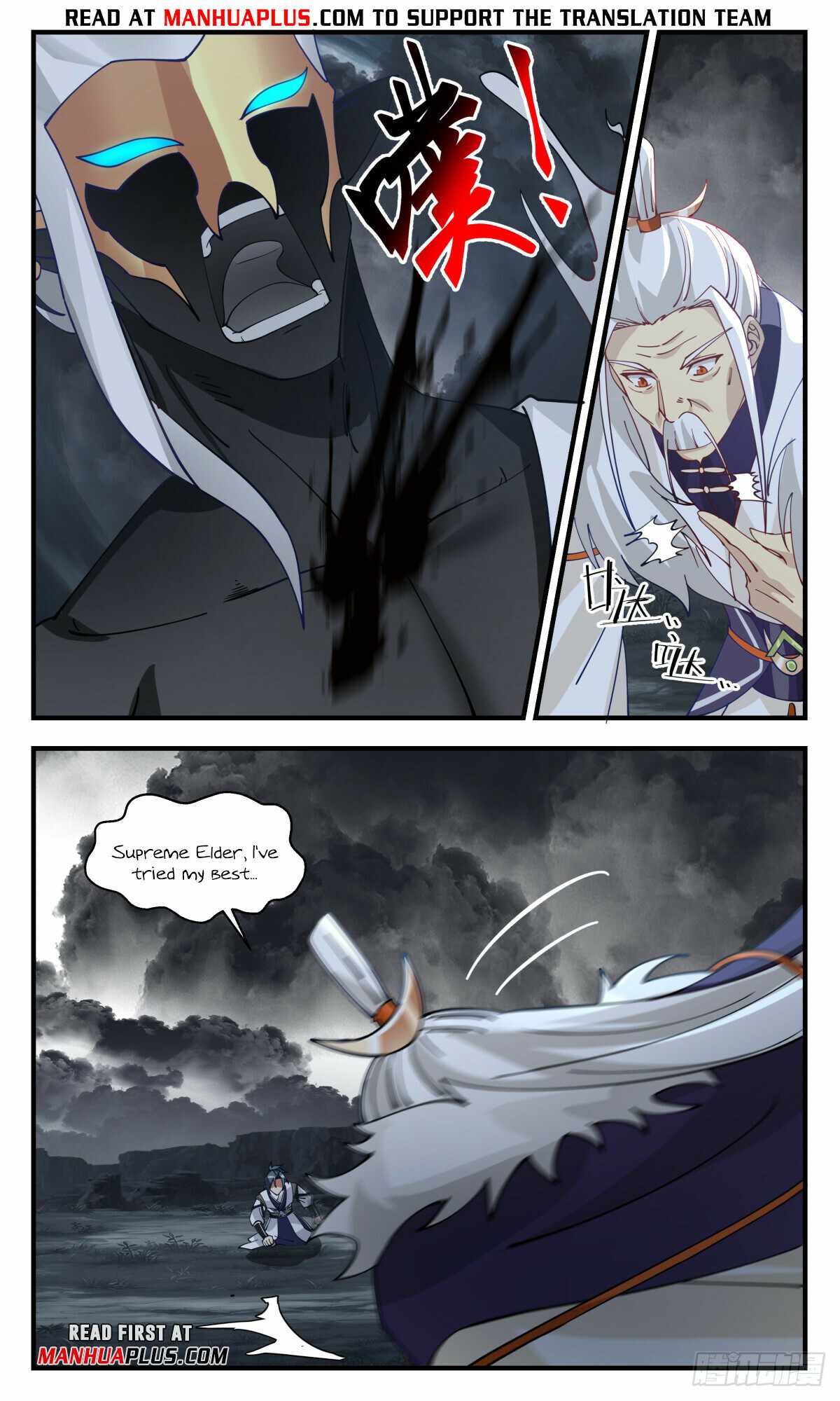 Martial Peak Chapter 3088-eng-li - Page 4