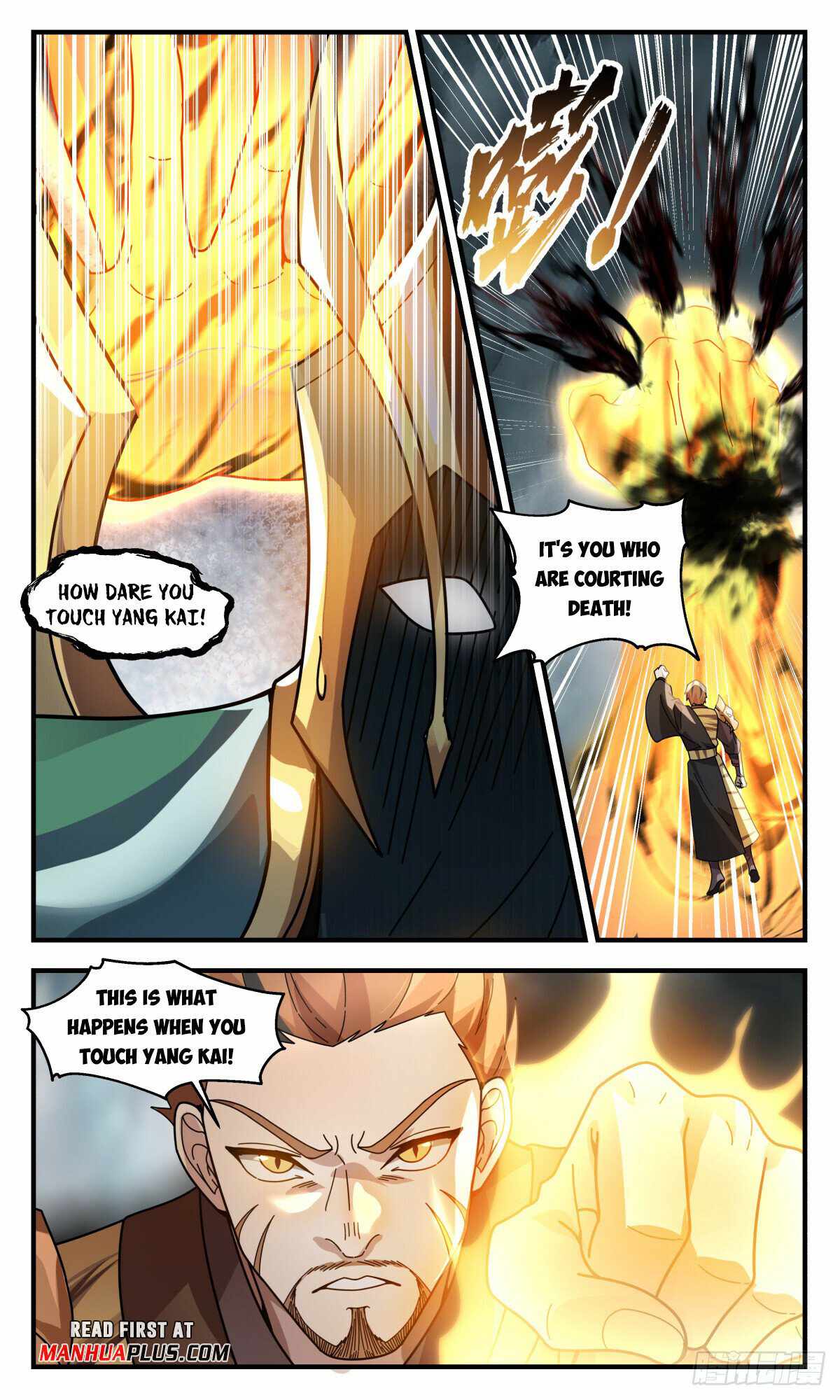 Martial Peak Chapter 3092-eng-li - Page 6