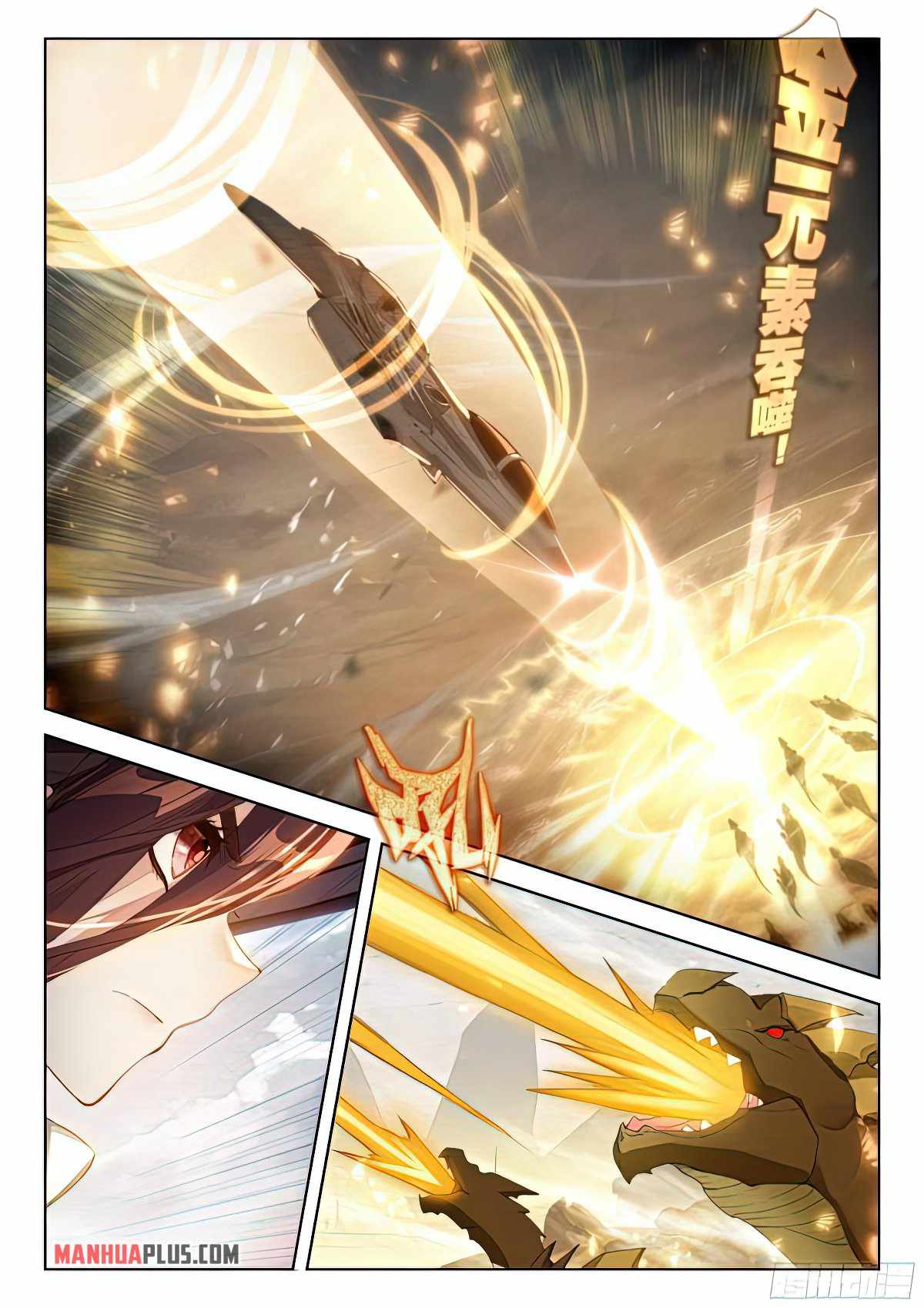 Soul Land IV Chapter 386-5-eng-li - Page 2