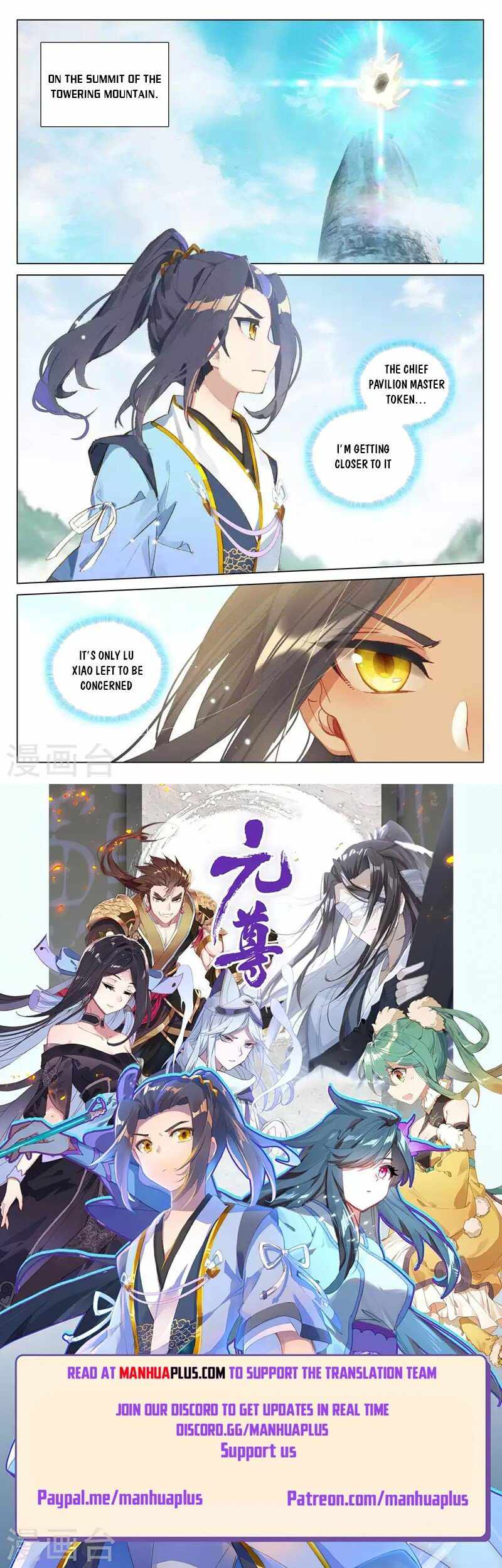 Yuan Zun Chapter 416-5-eng-li - Page 8