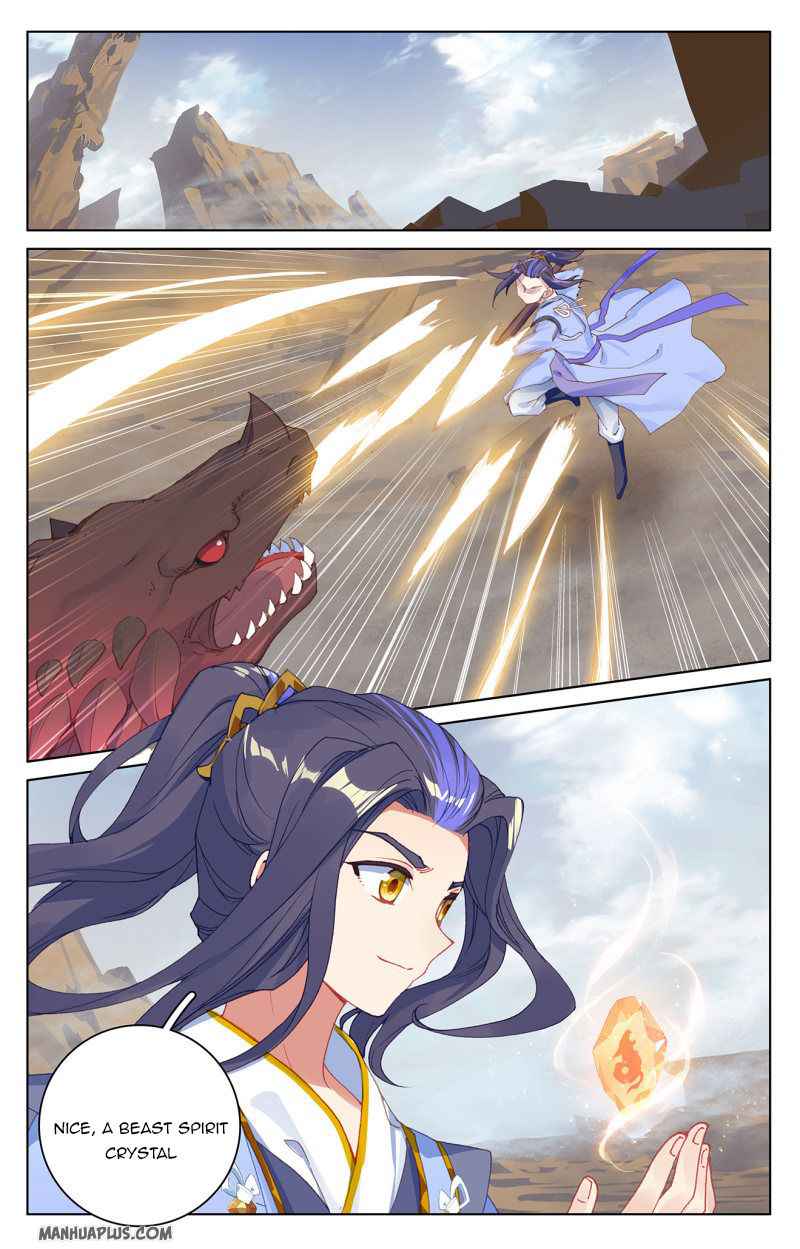 Yuan Zun Chapter 223-5-eng-li - Page 3