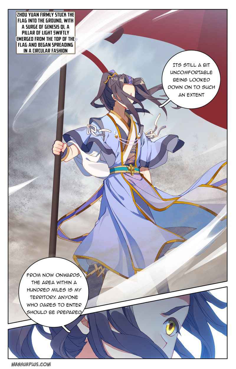 Yuan Zun Chapter 223-5-eng-li - Page 2