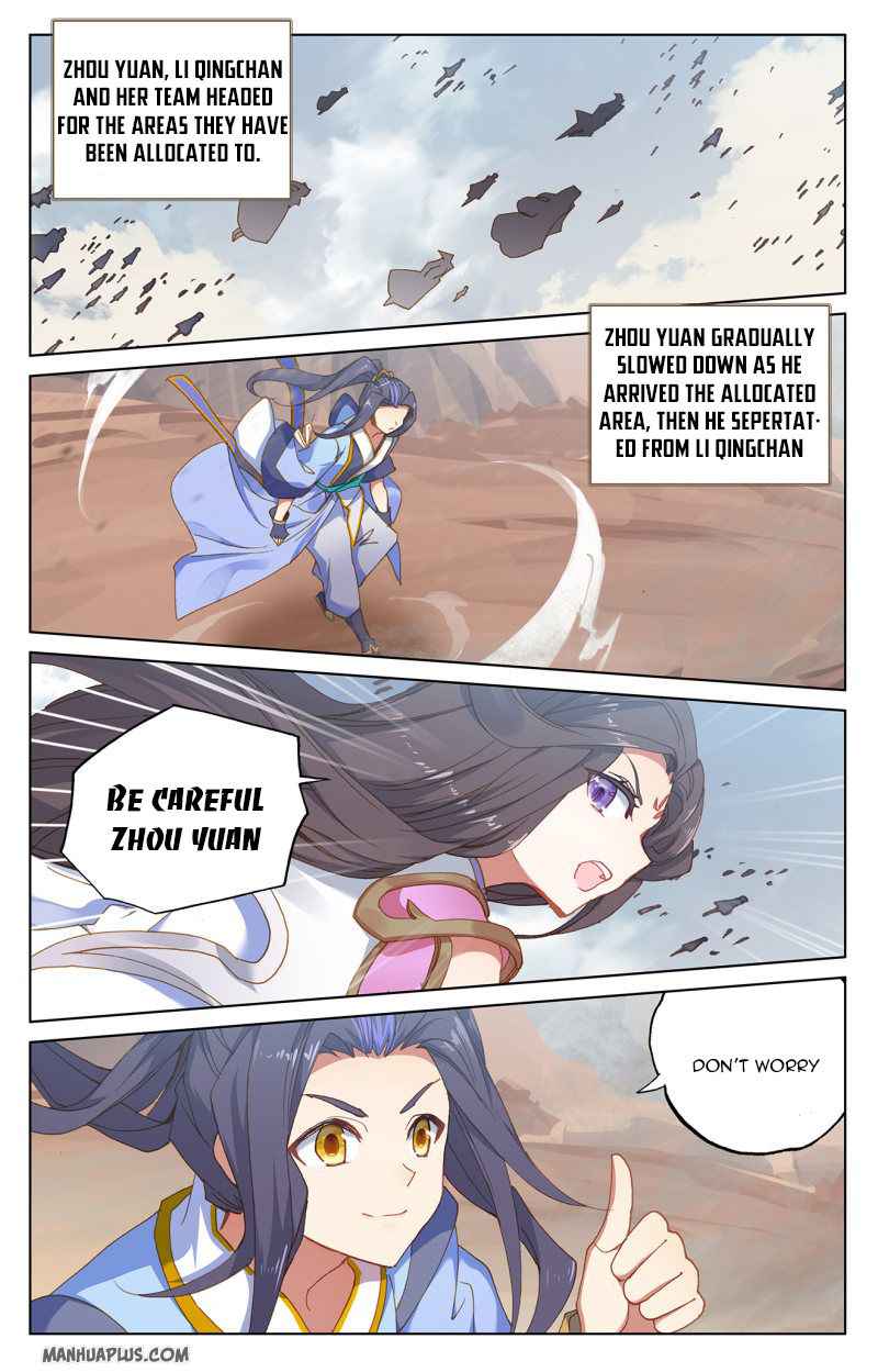 Yuan Zun Chapter 223-5-eng-li - Page 1