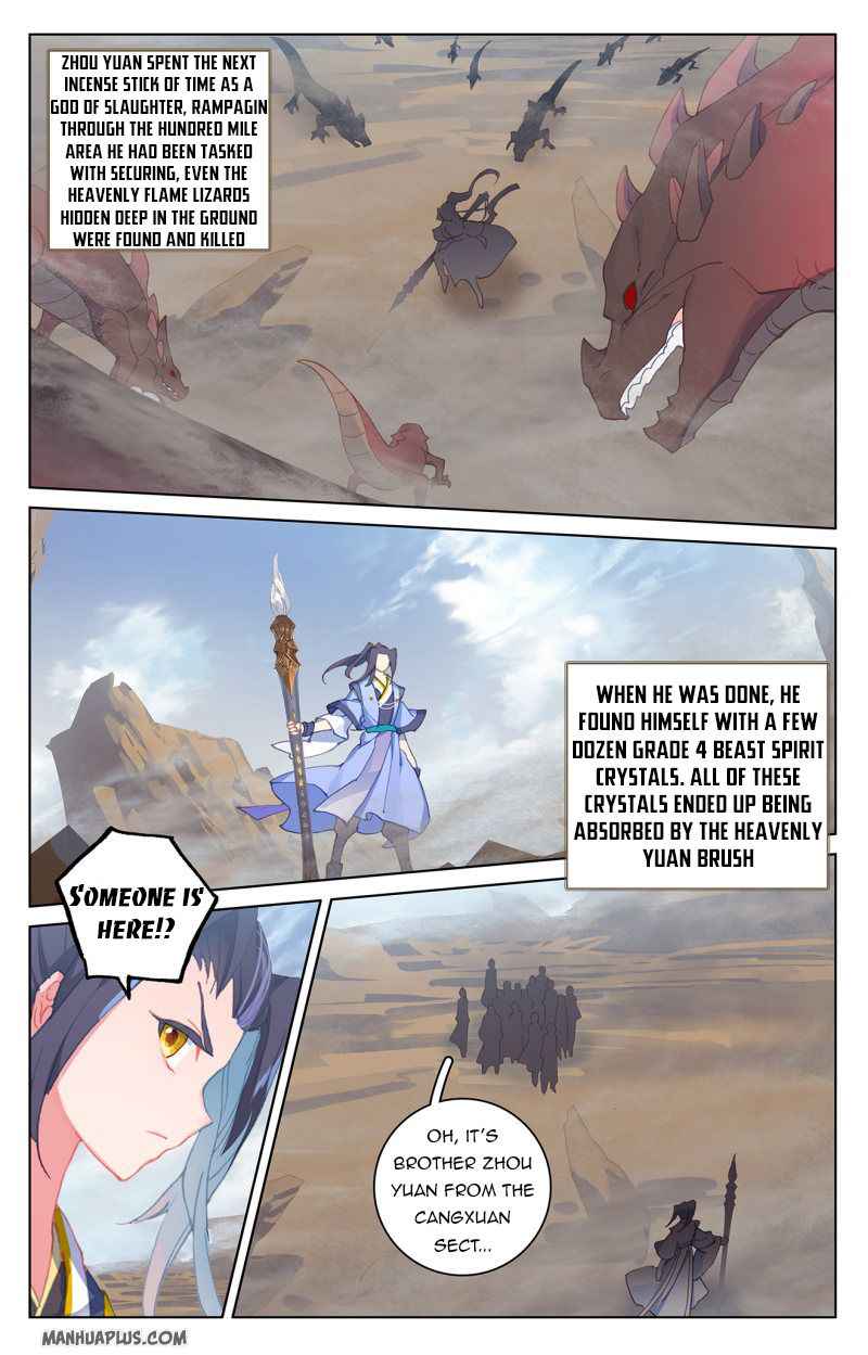 Yuan Zun Chapter 223-5-eng-li - Page 5
