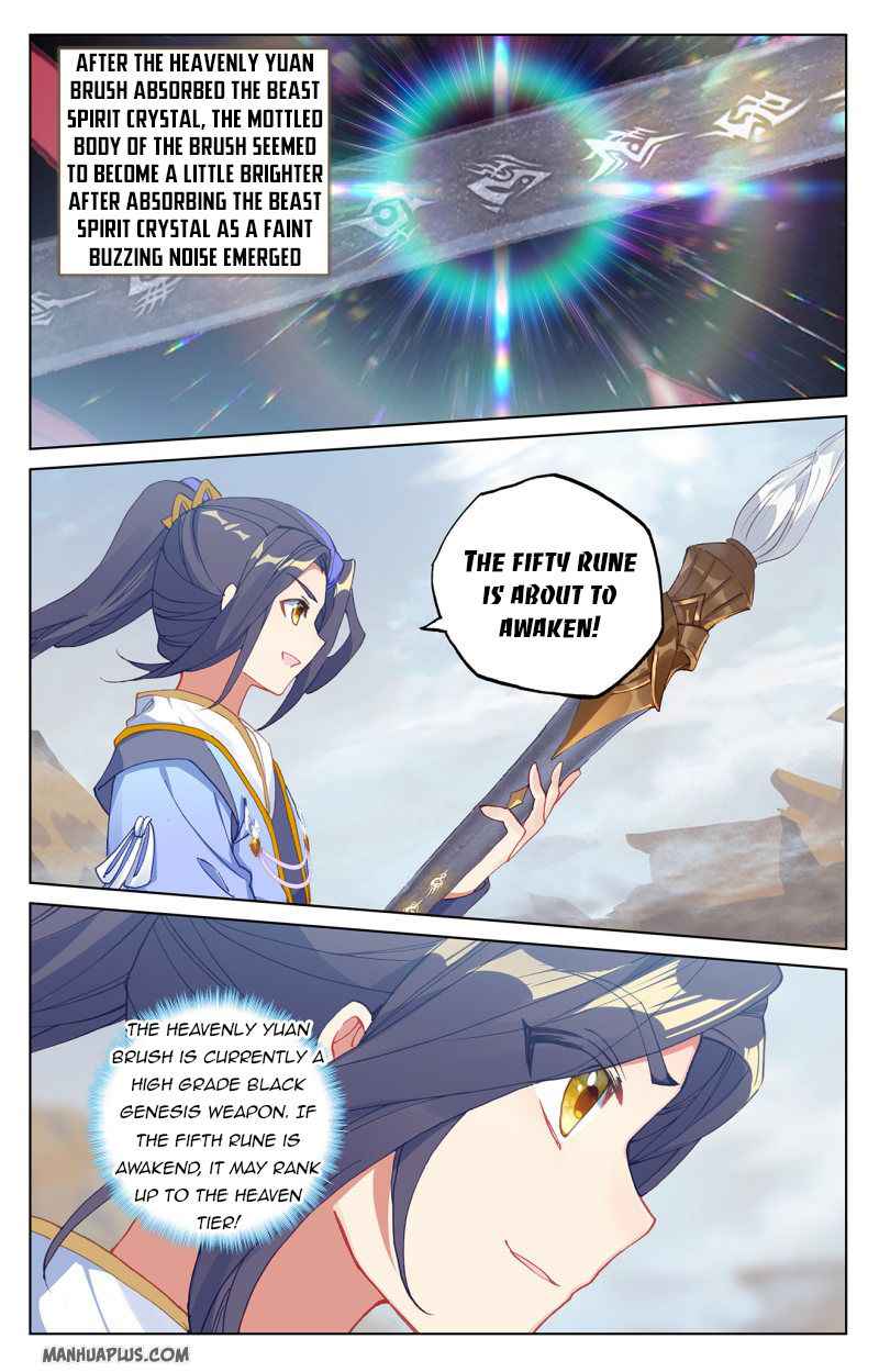 Yuan Zun Chapter 223-5-eng-li - Page 4
