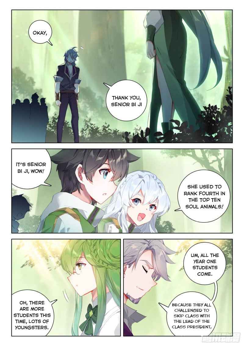 Soul Land IV Chapter 252-eng-li - Page 3