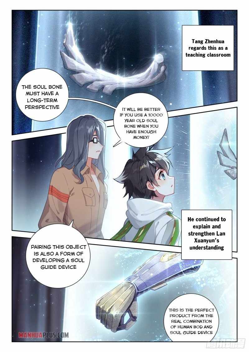 Soul Land IV Chapter 234.5-eng-li - Page 6