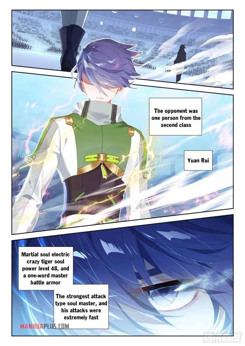 Soul Land IV Chapter 229-5-eng-li - Page 8
