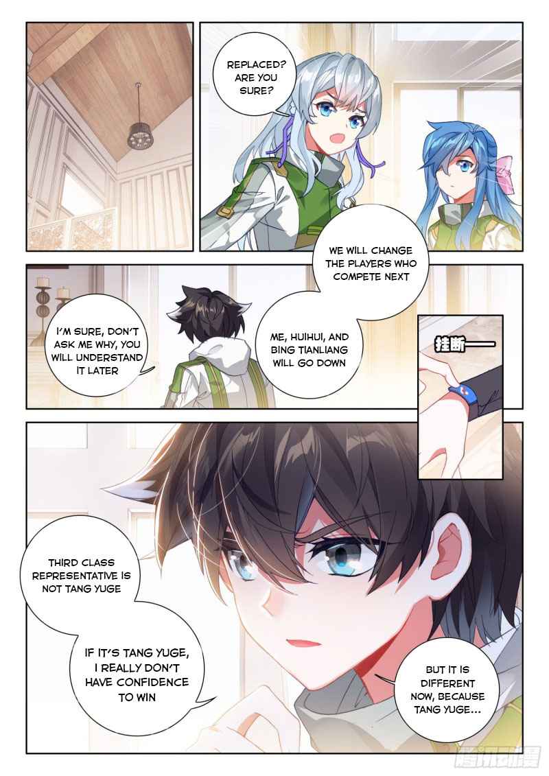 Soul Land IV Chapter 231-5-eng-li - Page 2