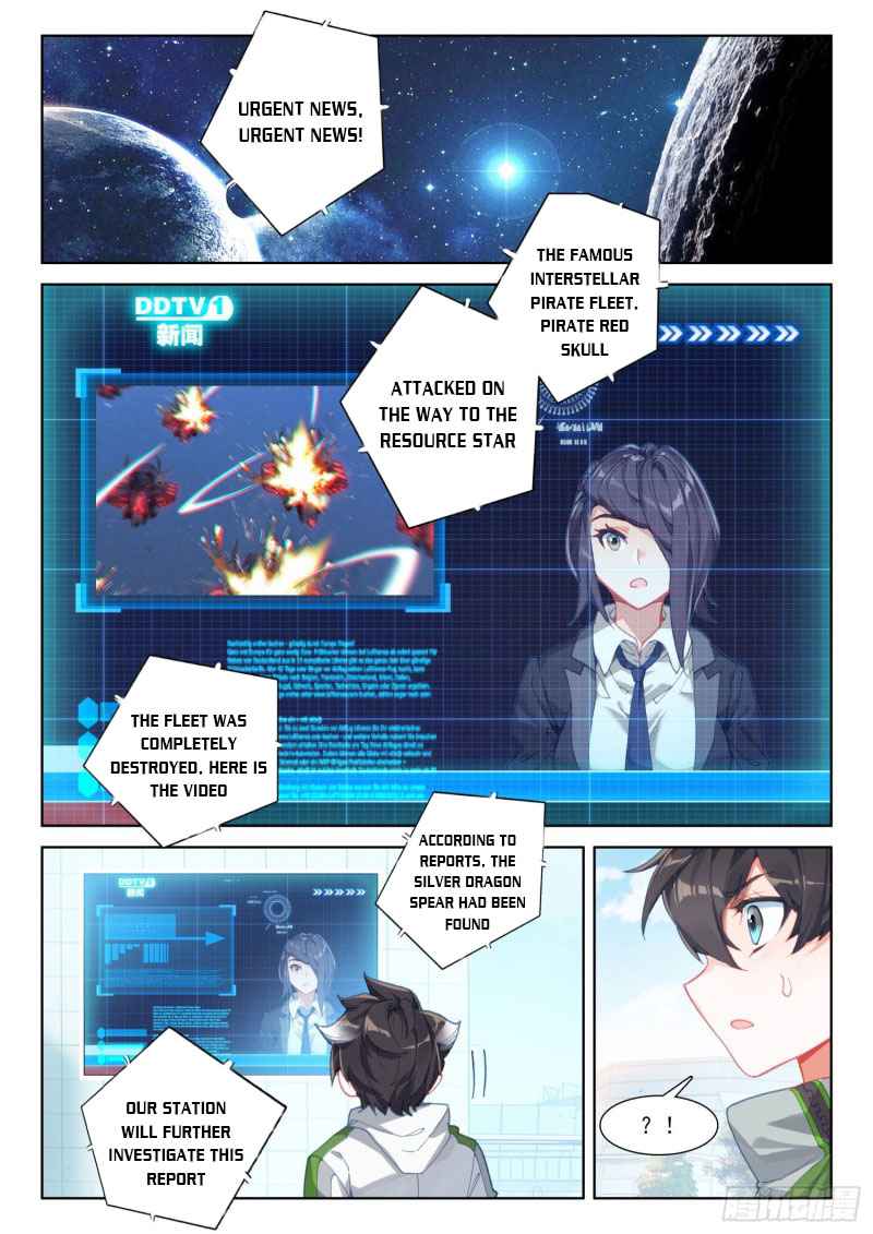 Soul Land IV Chapter 227-eng-li - Page 7