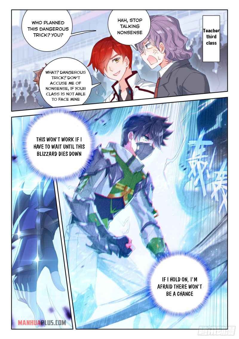Soul Land IV Chapter 230-5-eng-li - Page 3